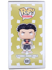 Gyomei Himejima - POP! #1091