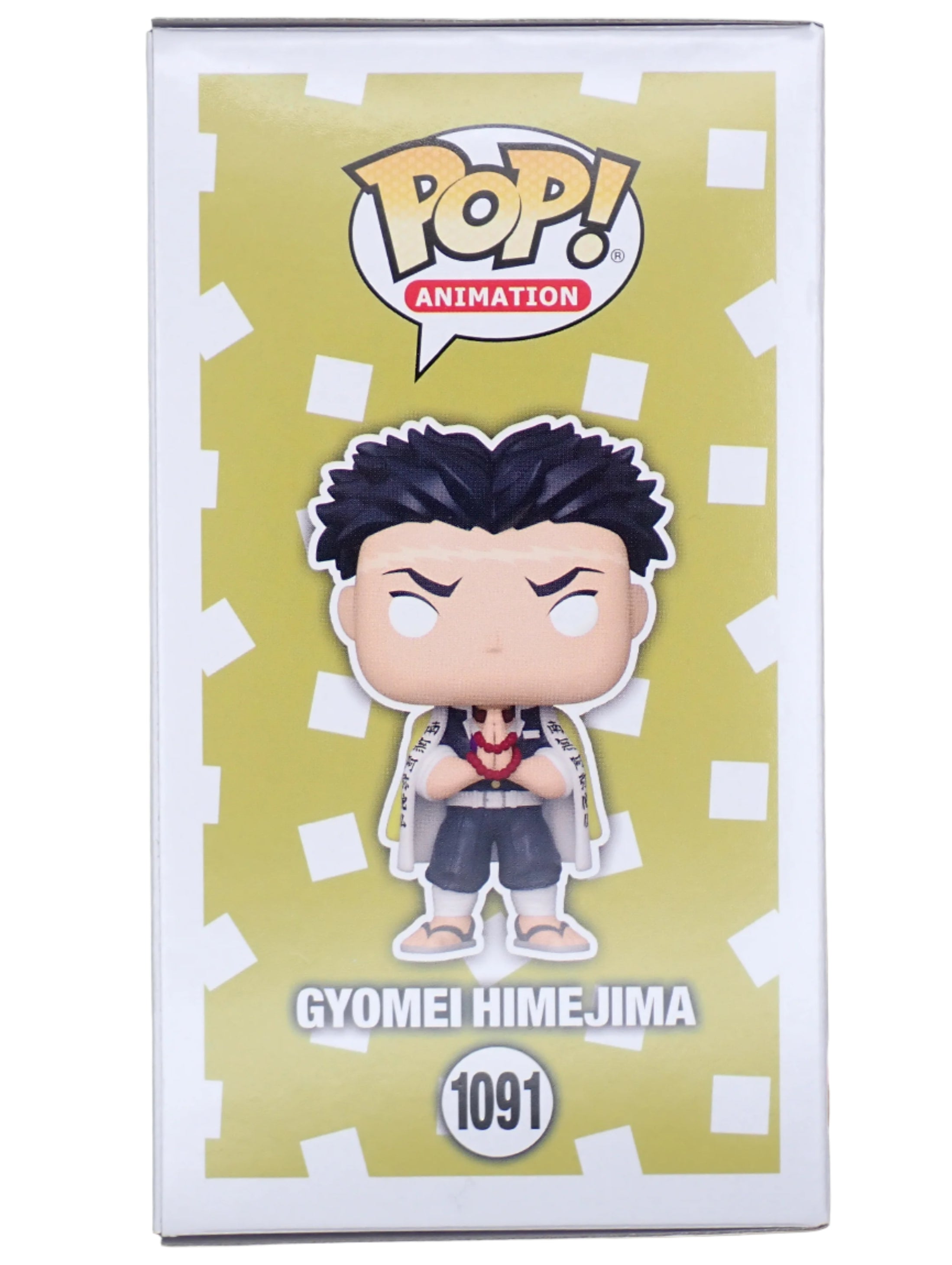Gyomei Himejima - POP! #1091