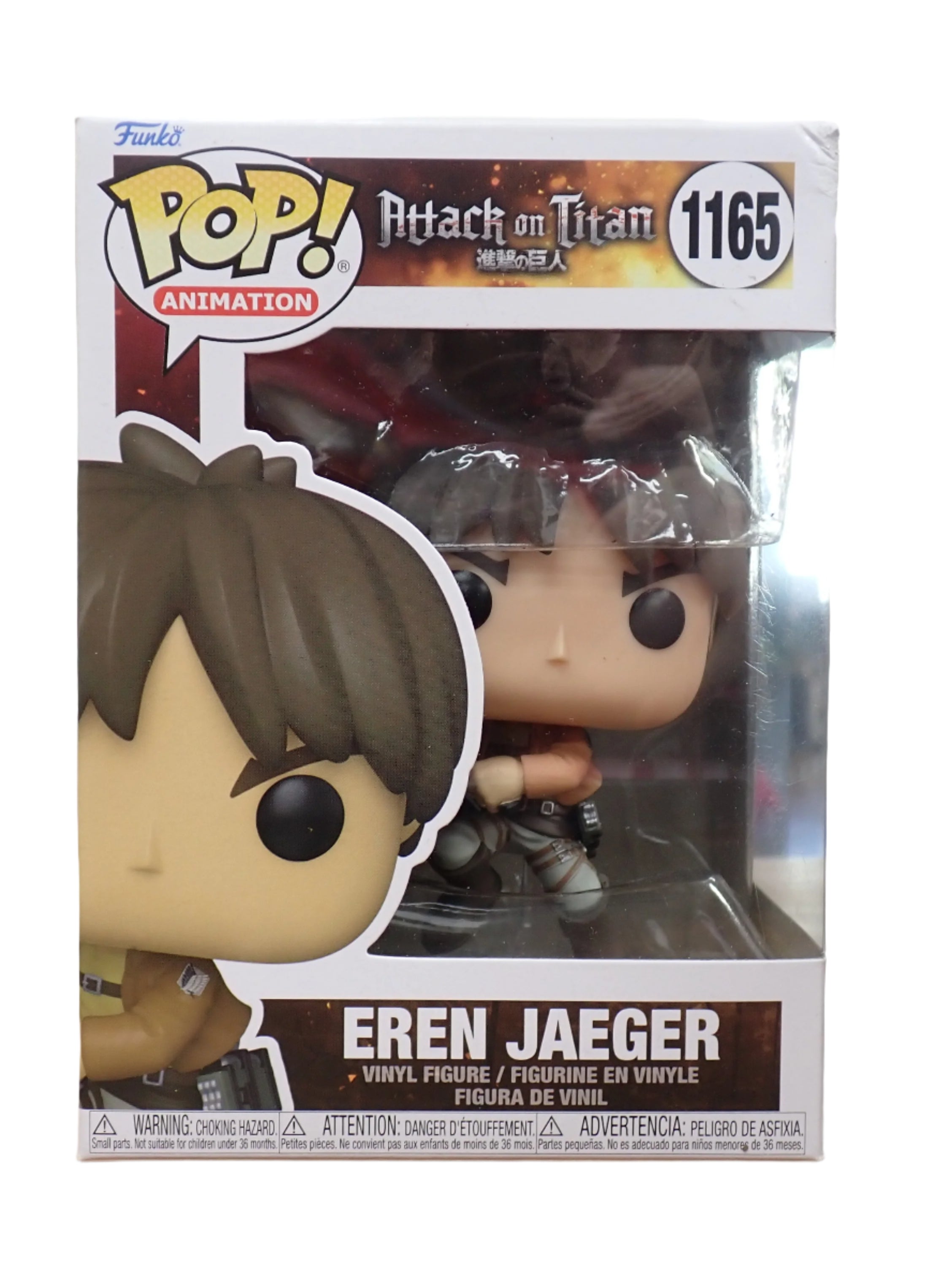 Eren Jaeger - POP! #1165