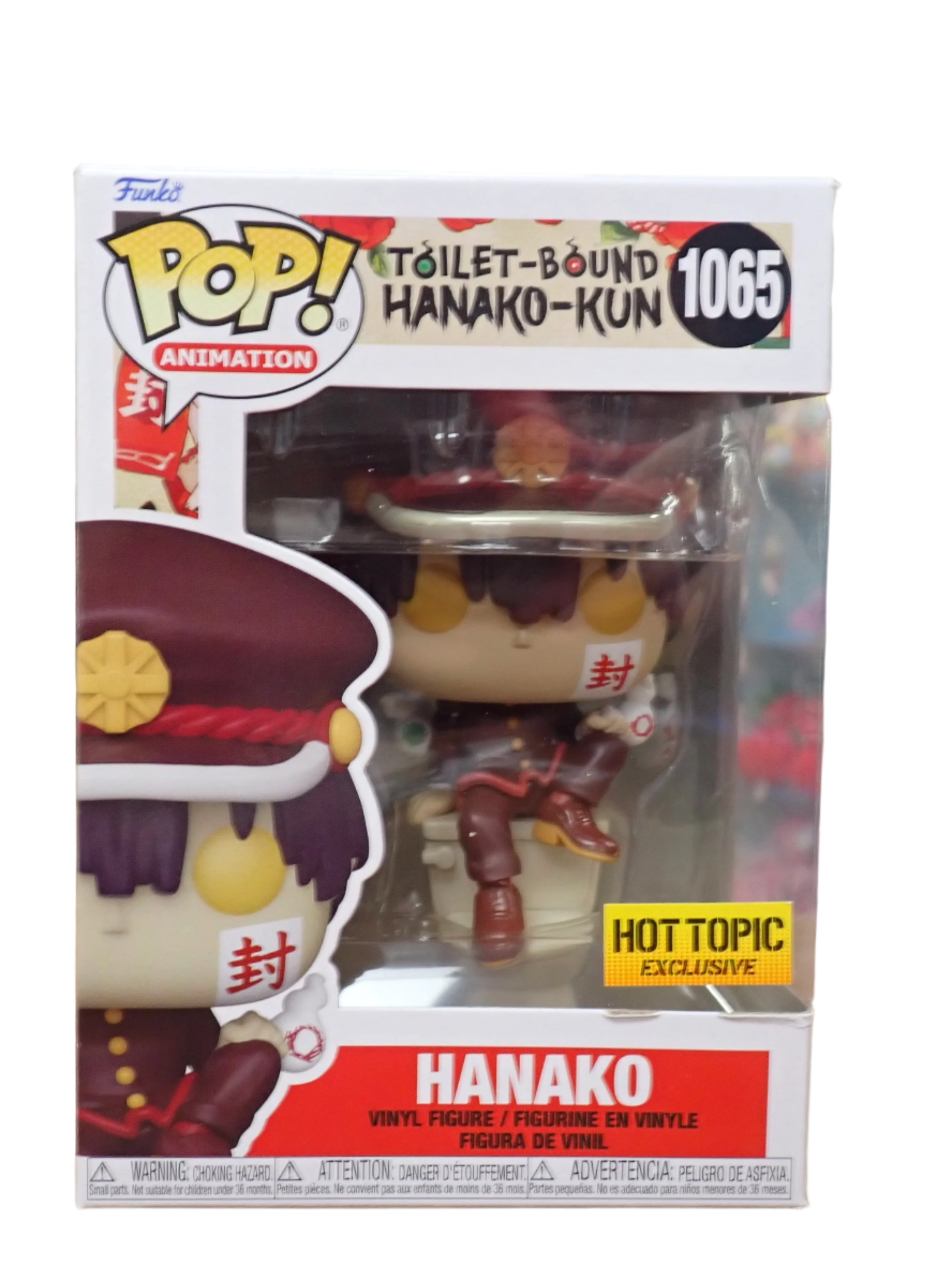 Hanako - POP! #1065