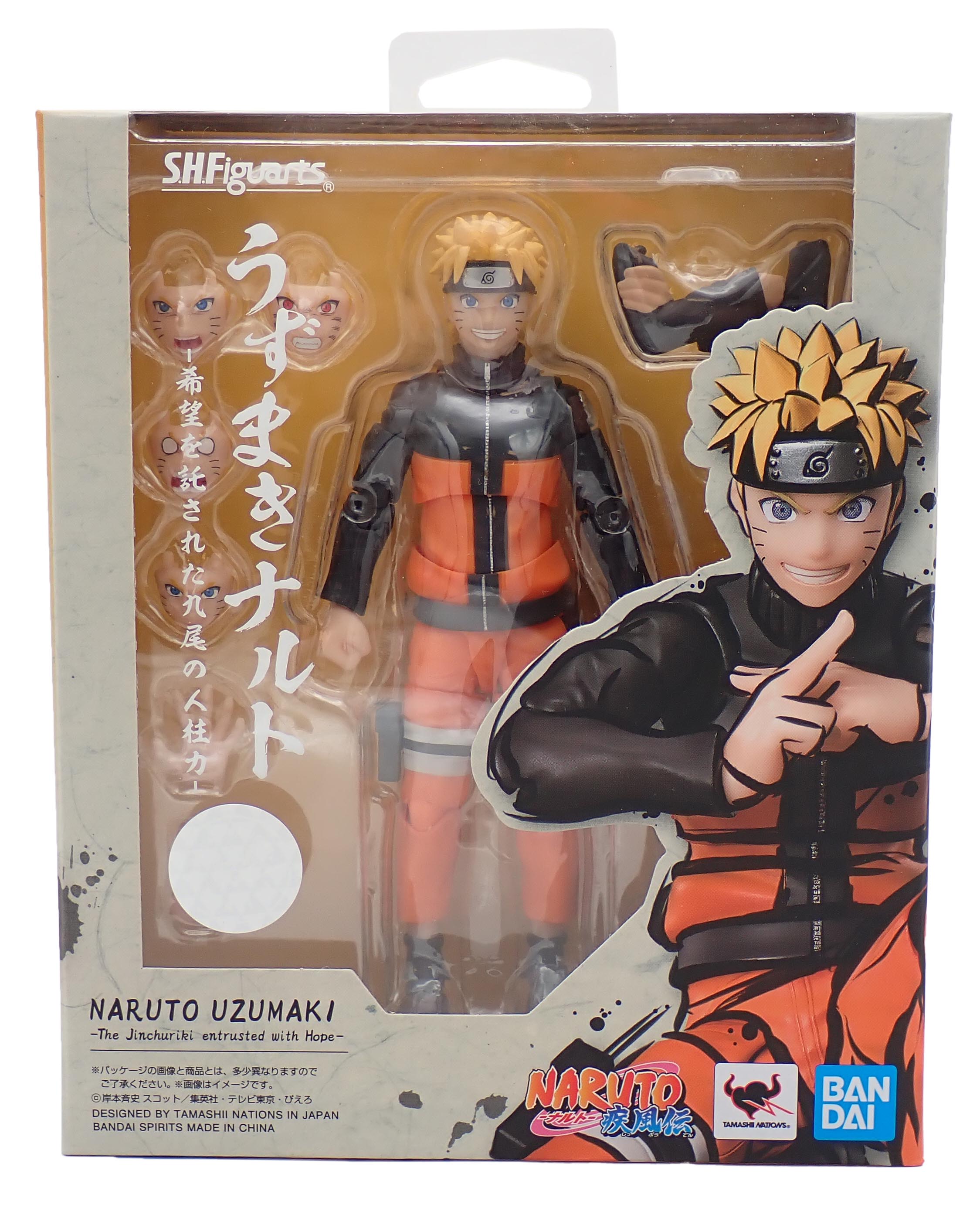 Naruto Uzumaki (The Jinchuriki Entrusted with Hope) - S.H.Figuarts