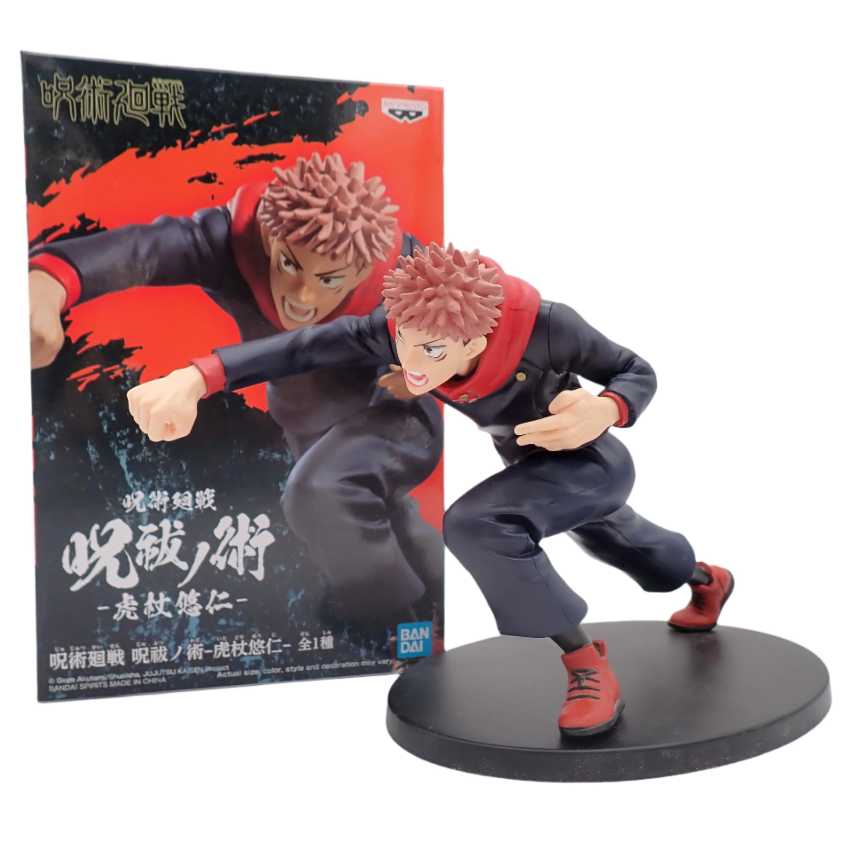 Banpresto - Jujutsu Kaisen - Yuji Itadori