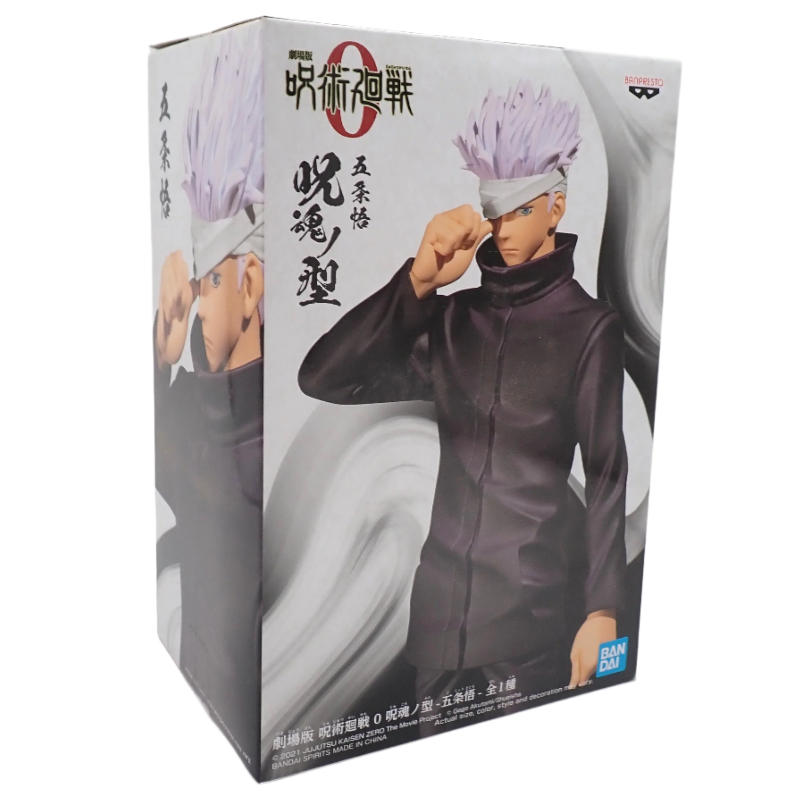 Banpresto - Jujutsu Kaisen - Gojo Satoru (Jukon No Kata)