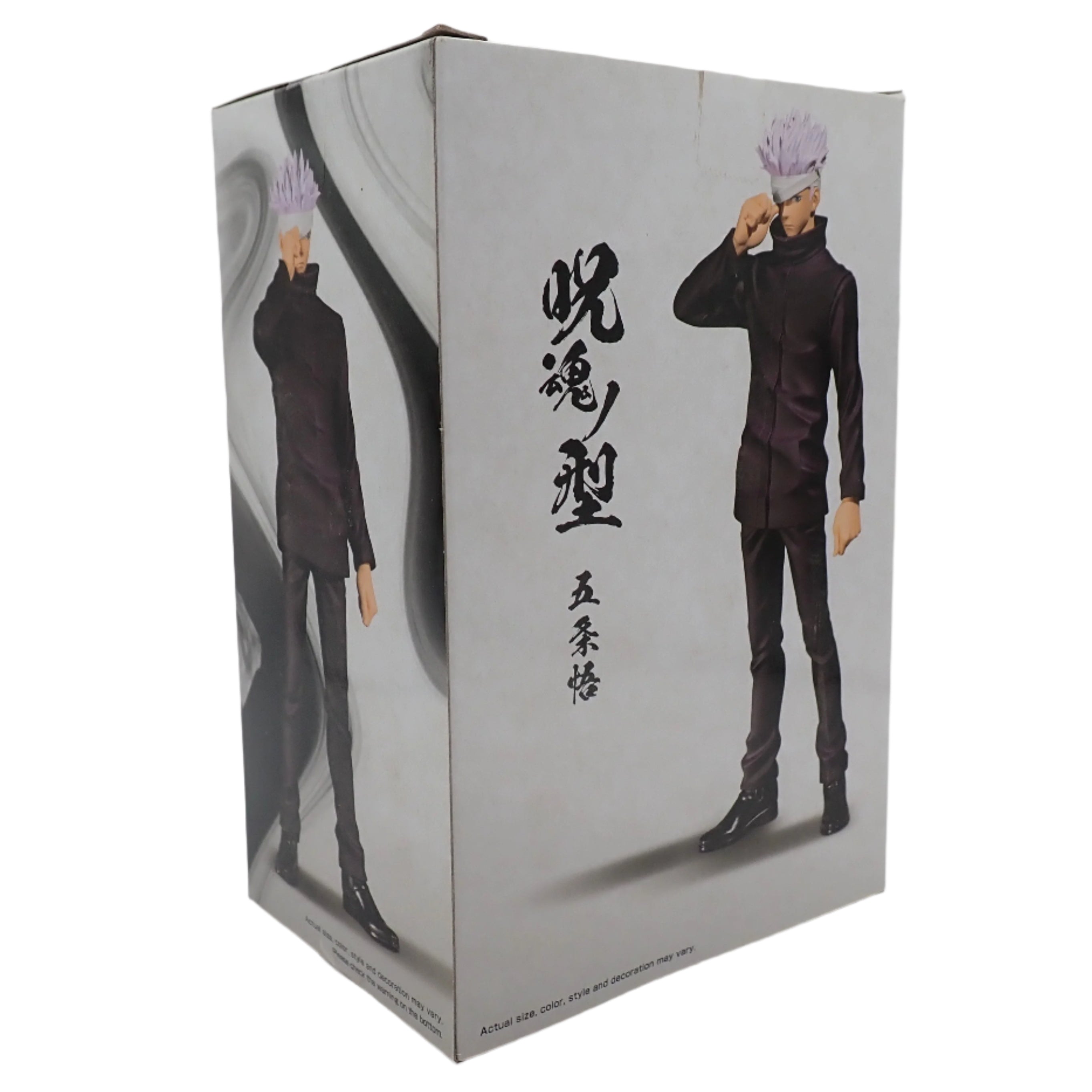 Banpresto - Jujutsu Kaisen - Gojo Satoru (Jukon No Kata)
