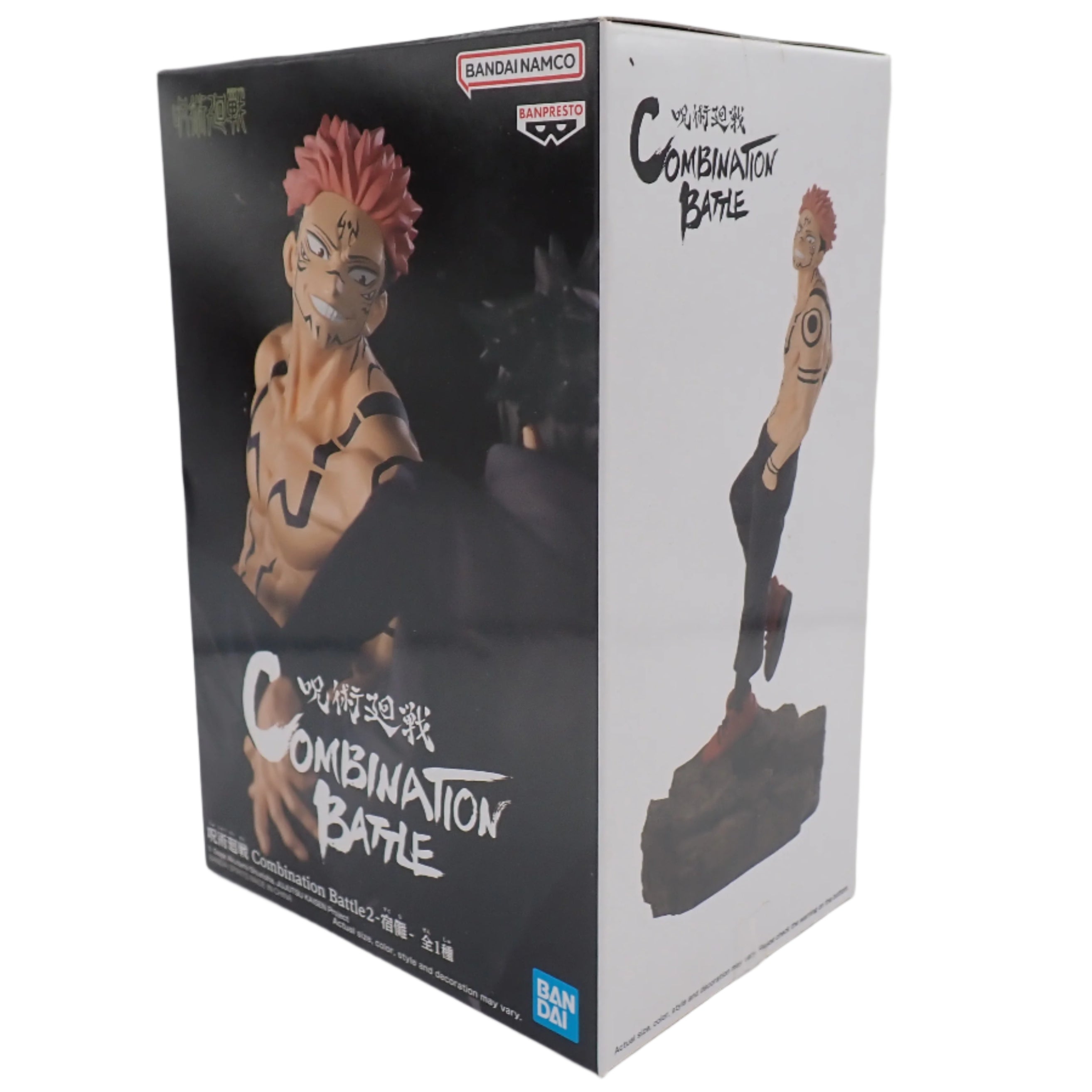 Banpresto - Jujutsu Kaisen - Ryomen Sakuna (Combination Battle 2)