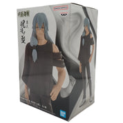 Banpresto - Jujutsu Kaisen - Mahito (Jukon No Kata)