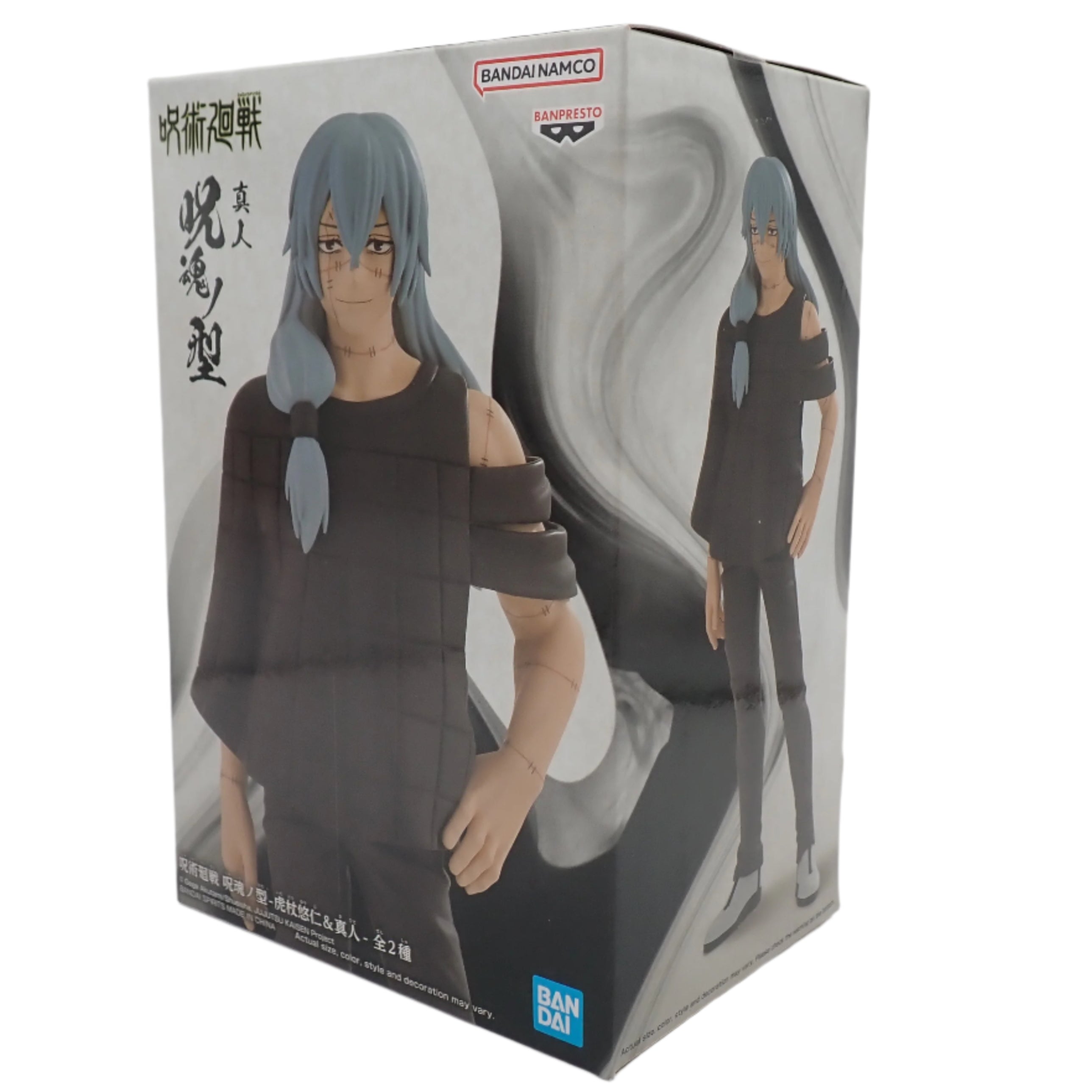 Banpresto - Jujutsu Kaisen - Mahito (Jukon No Kata)