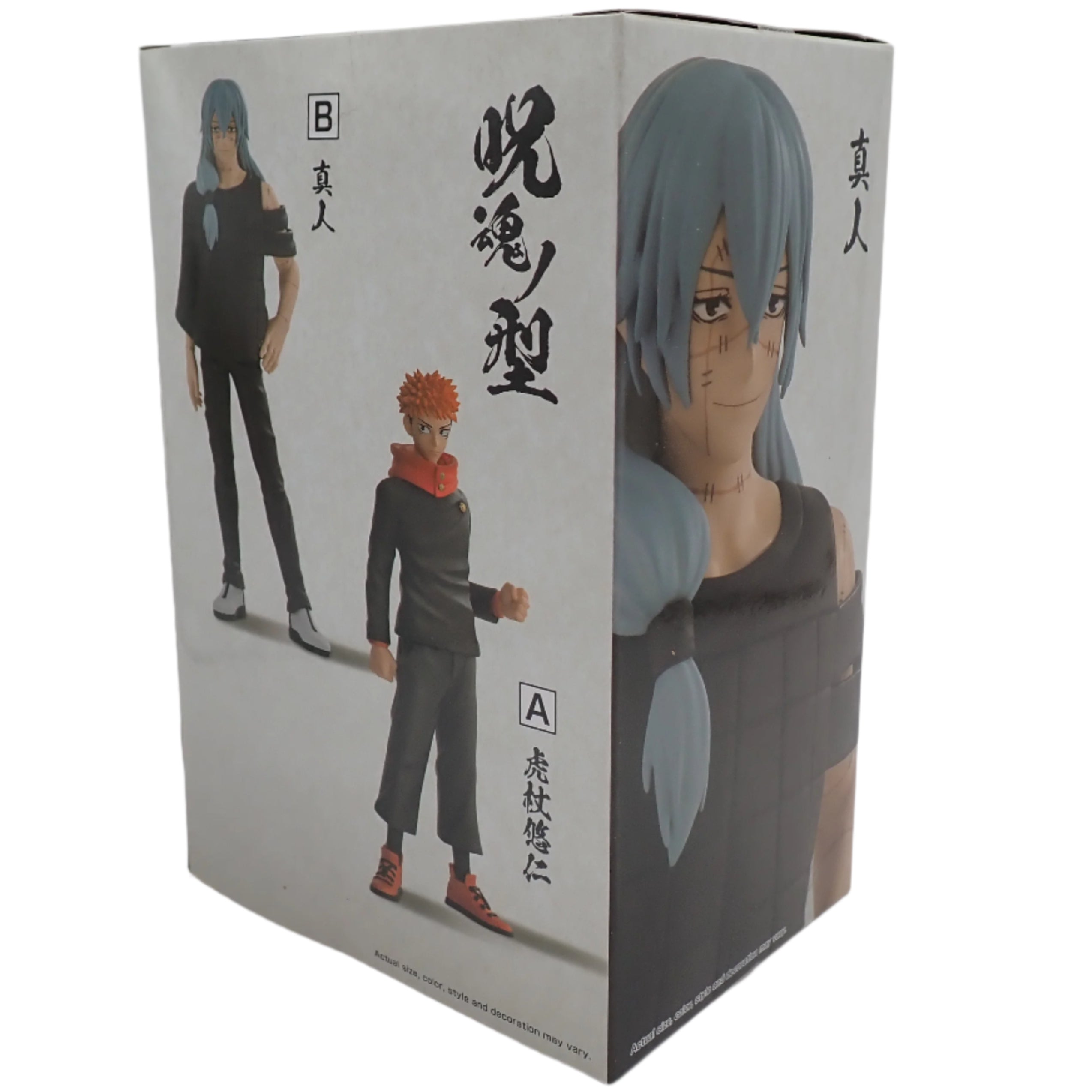Banpresto - Jujutsu Kaisen - Mahito (Jukon No Kata)