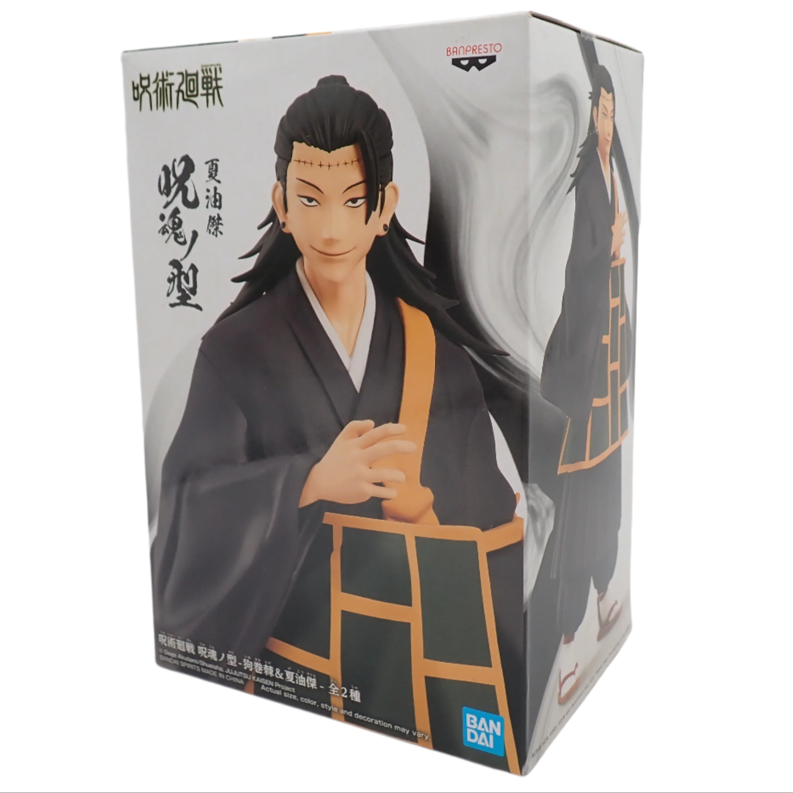Banpresto - Jujutsu Kaisen - Suguru Geto (Jukon no Kata)