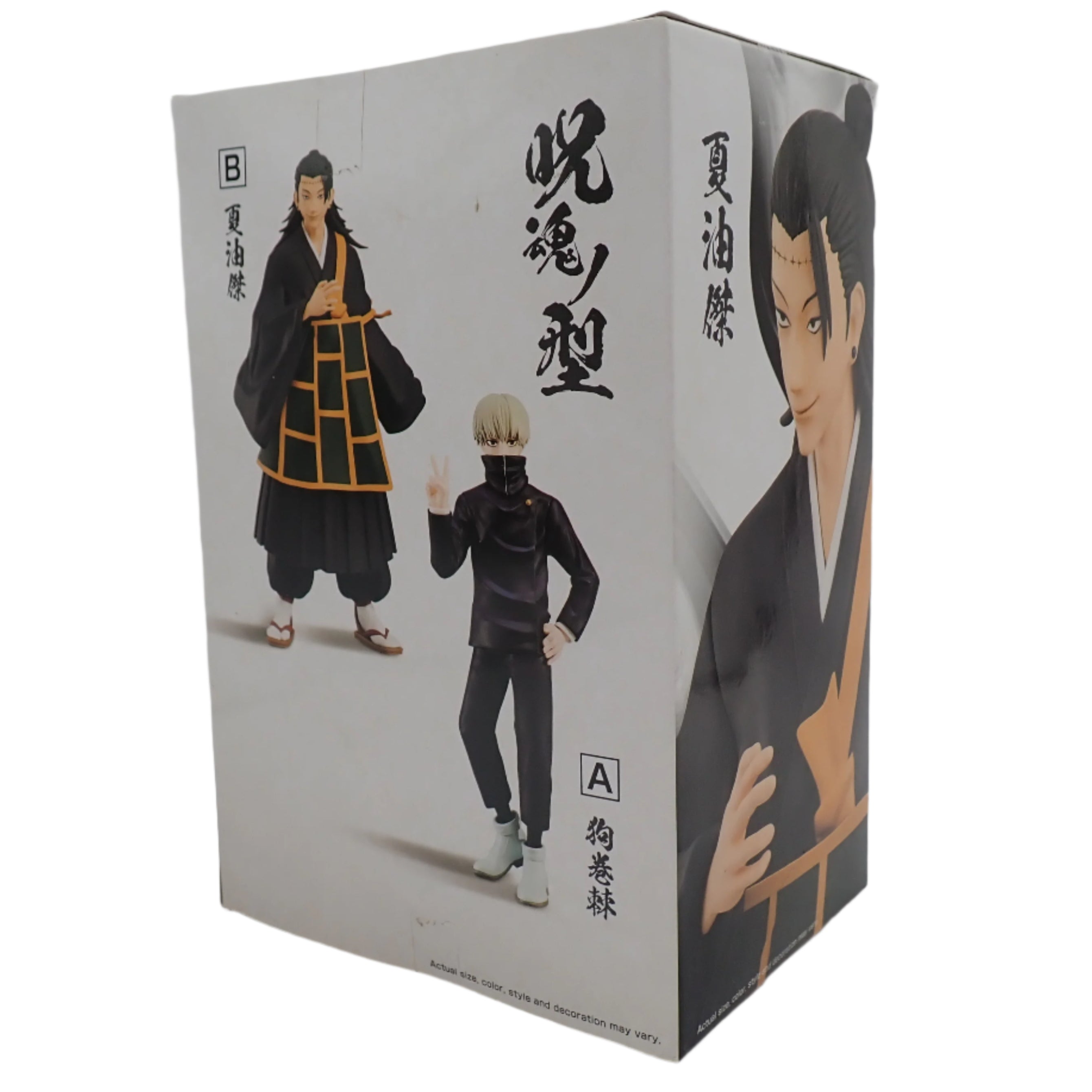 Banpresto - Jujutsu Kaisen - Suguru Geto (Jukon no Kata)