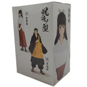 Banpresto - Jujutsu Kaisen - Utahime Iori (ver. A)