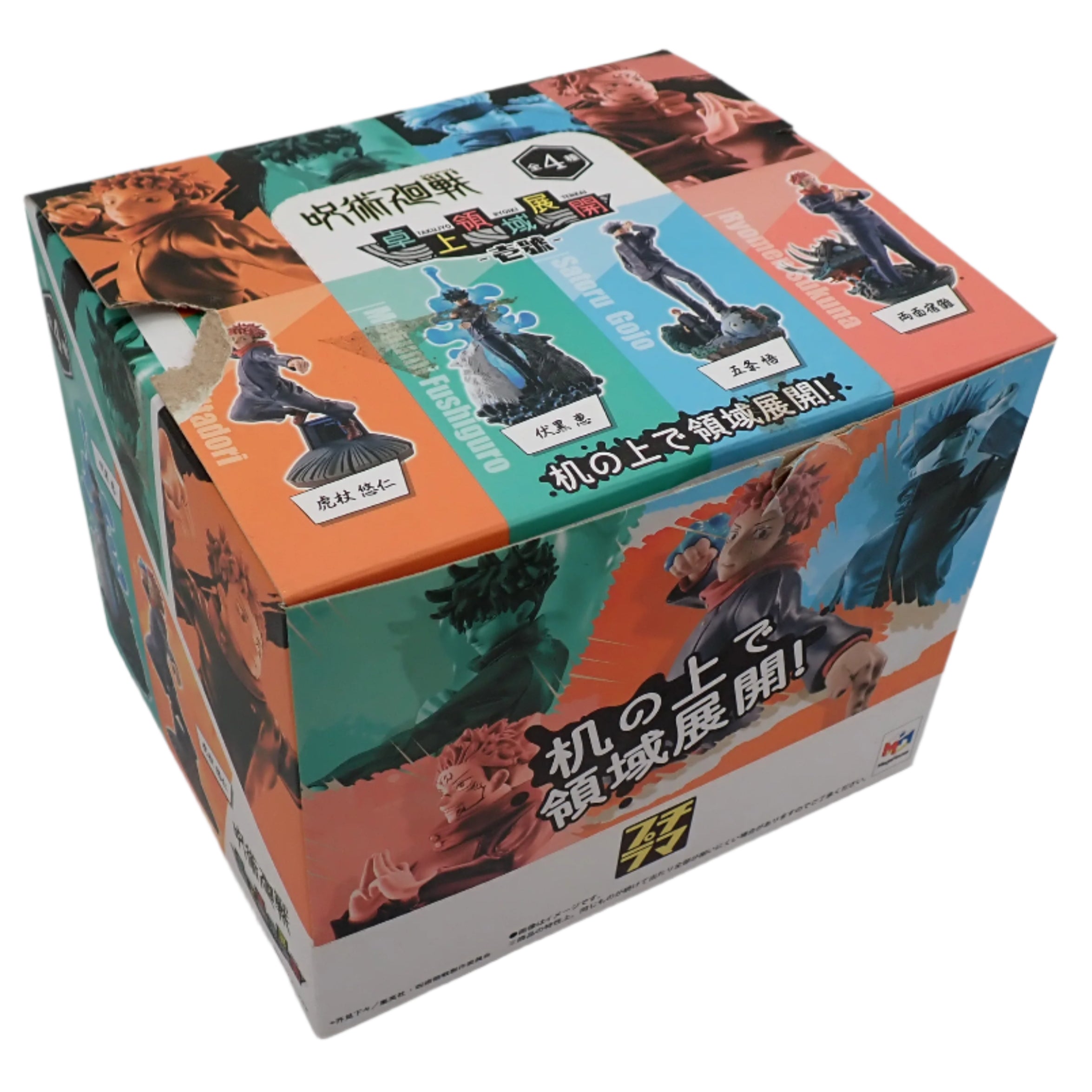 Jujutsu Kaisen Tabletop Domain Expansion Vol. 1 Mini Figure