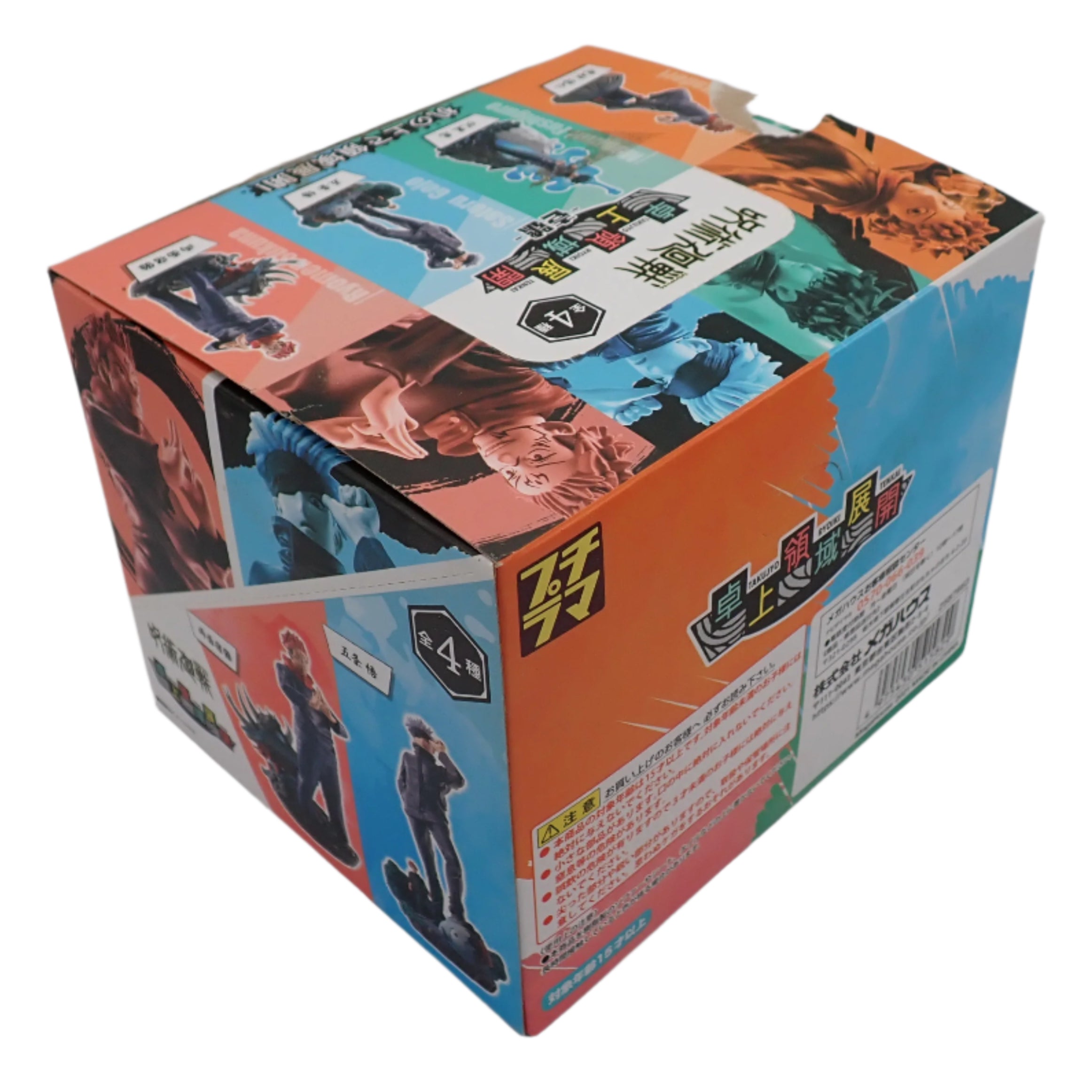 Jujutsu Kaisen Tabletop Domain Expansion Vol. 1 Mini Figure