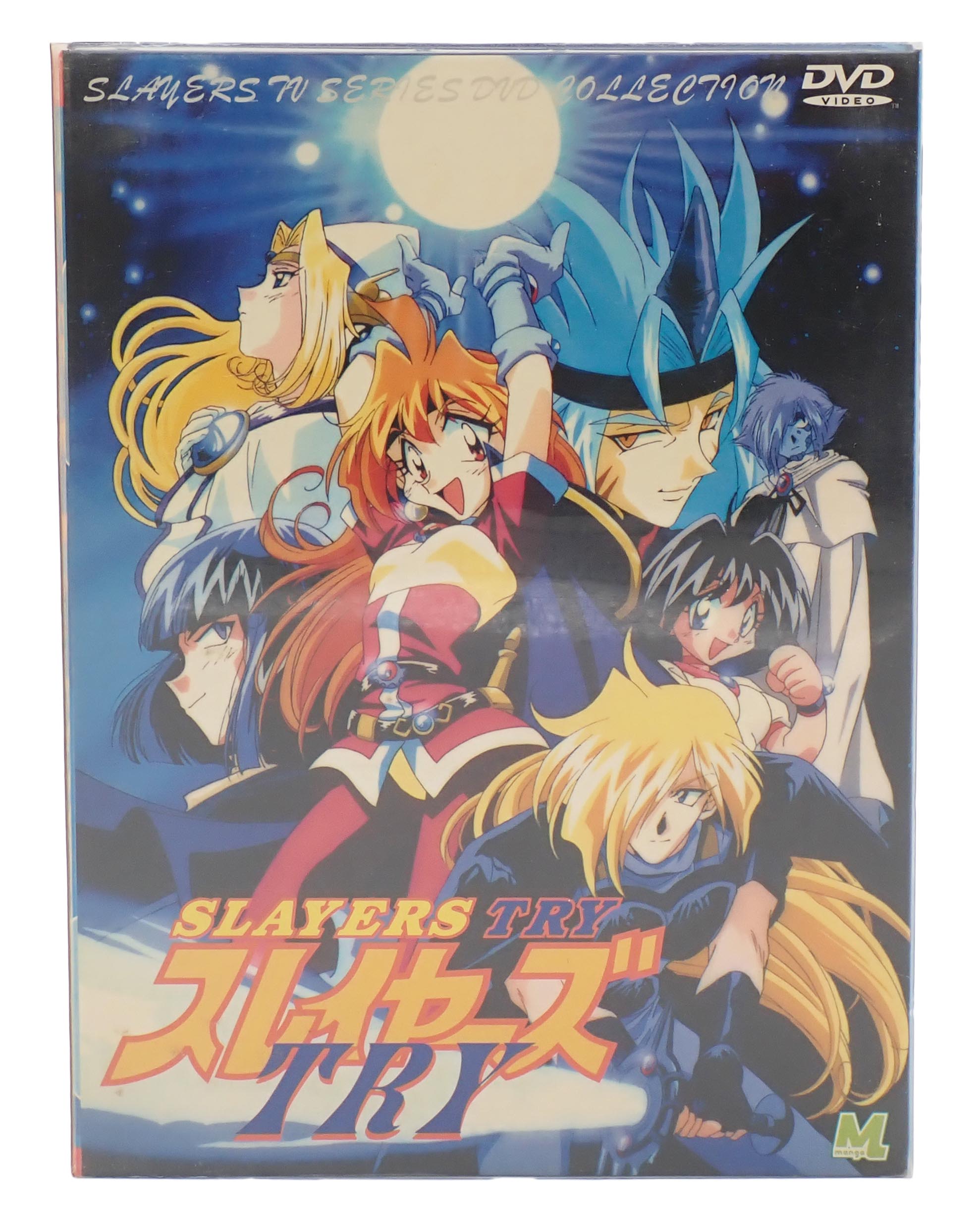 Slayers Try TV Series Collection - DVD