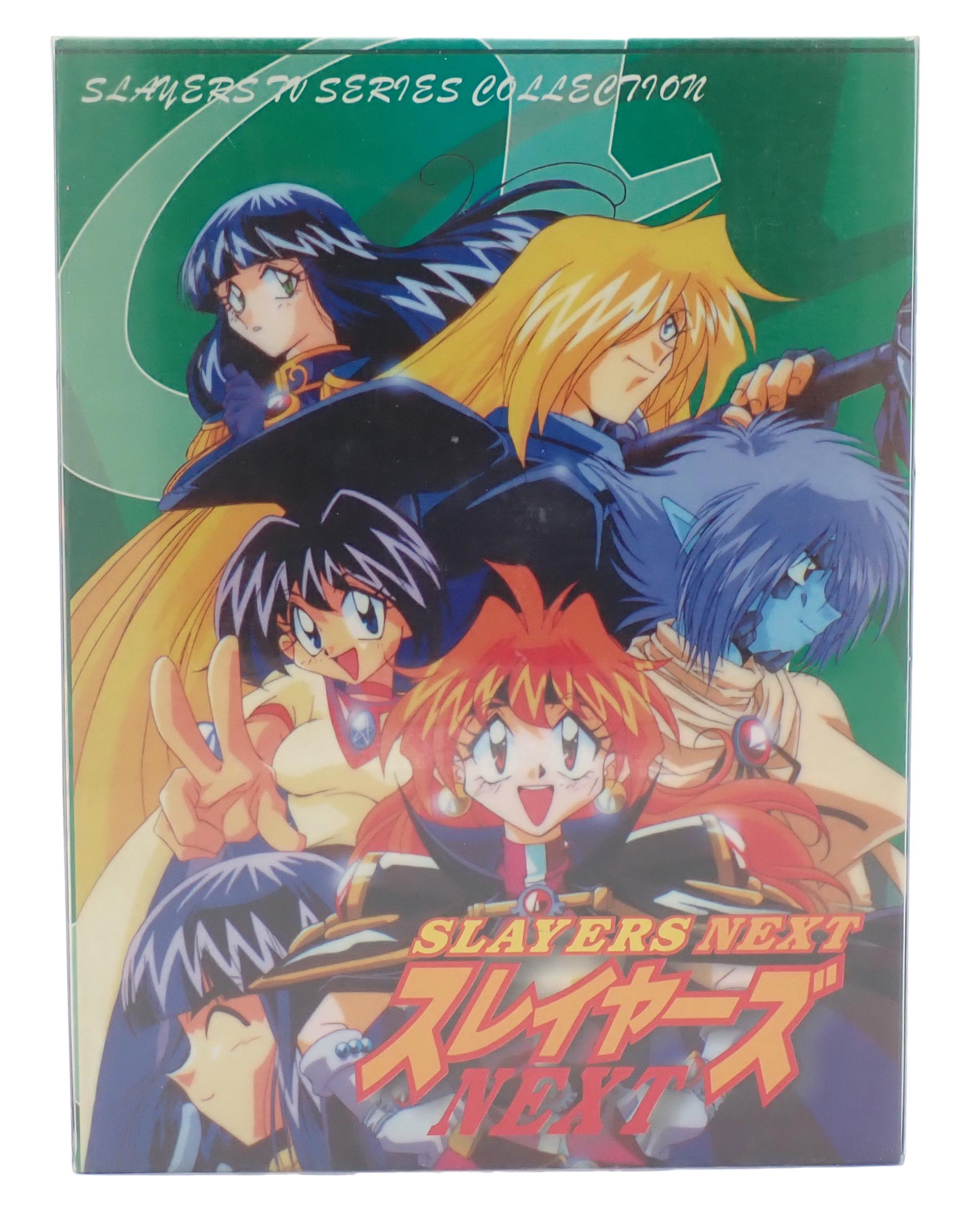 Slayers Next TV Series Collection - DVD