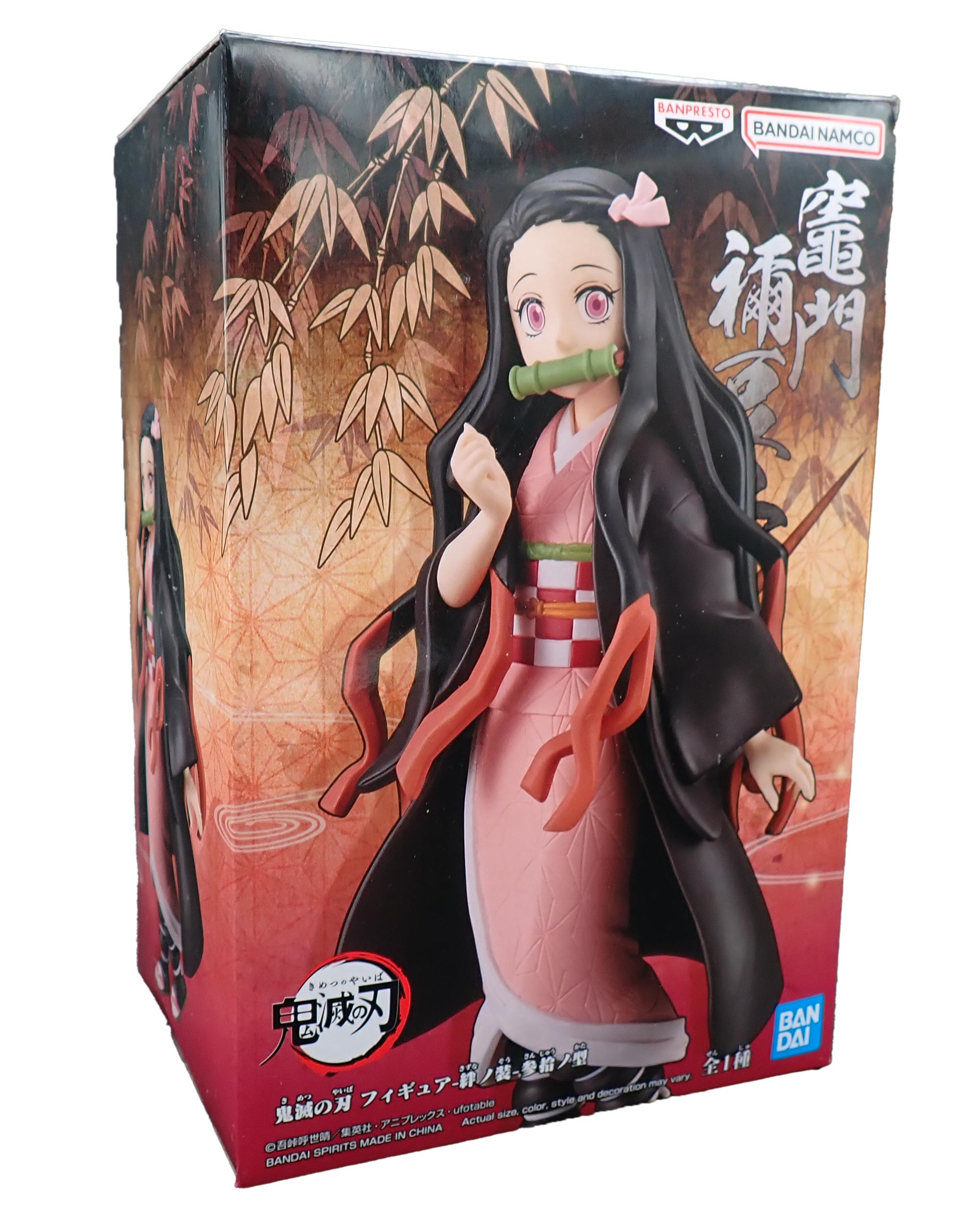 Nezuko Kamado - Bandai Namco Banpresto [Pre-Owned]