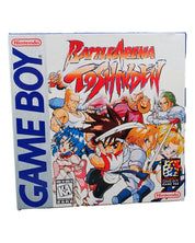 Battle Arena Toshinden - Game Boy