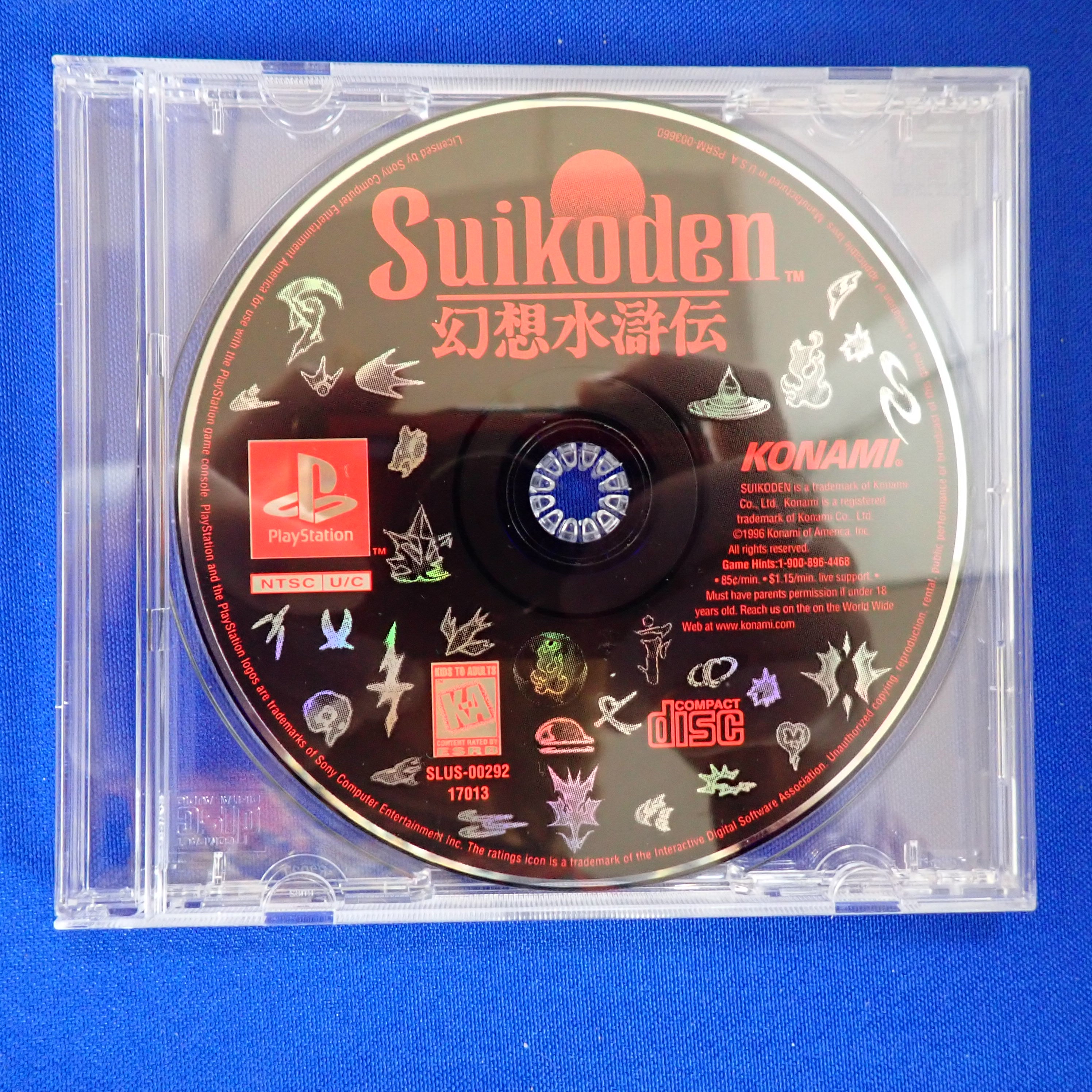 Suikoden - PS1