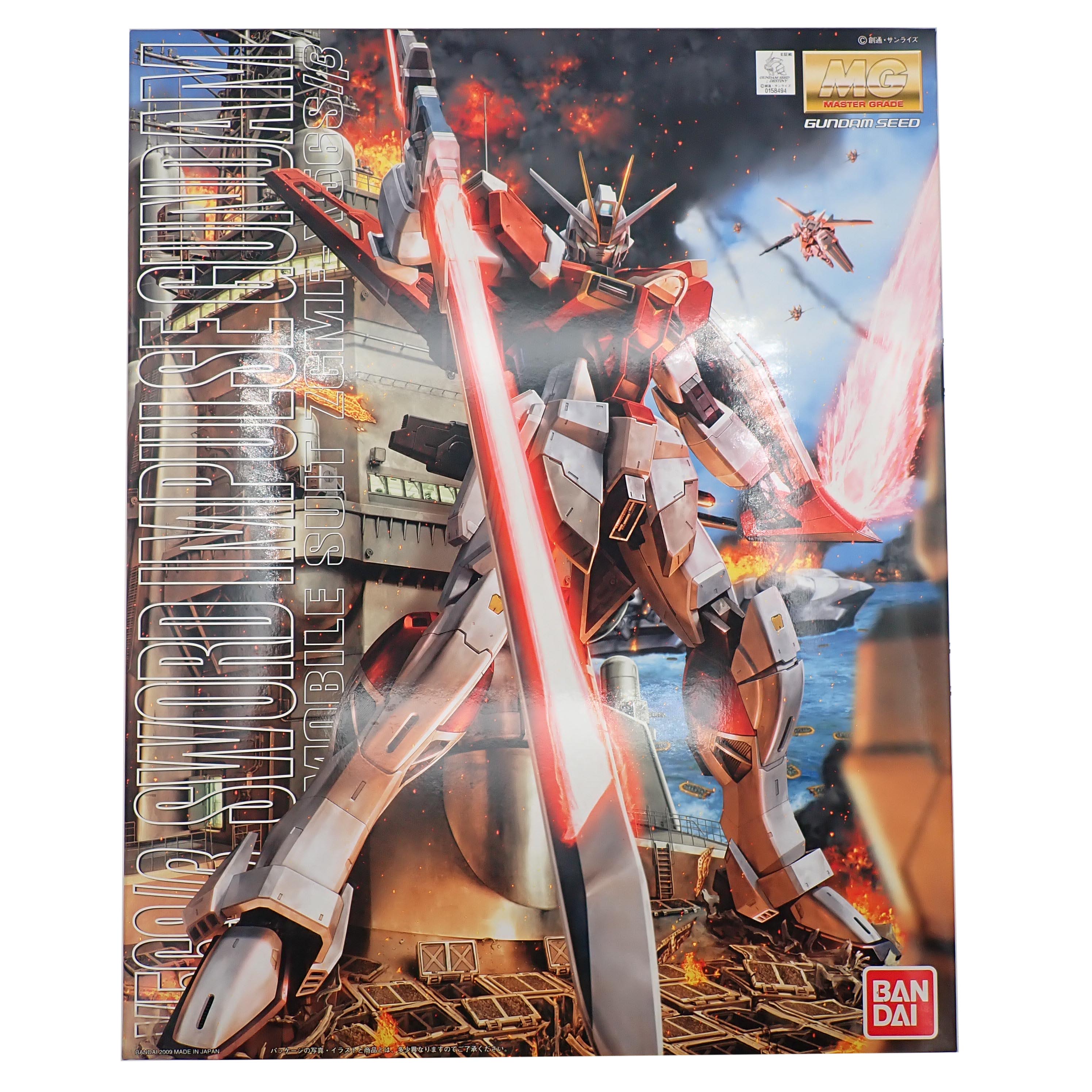 Sword Impluse SE Gundam - MG Mode Kit [Pre-Owned]