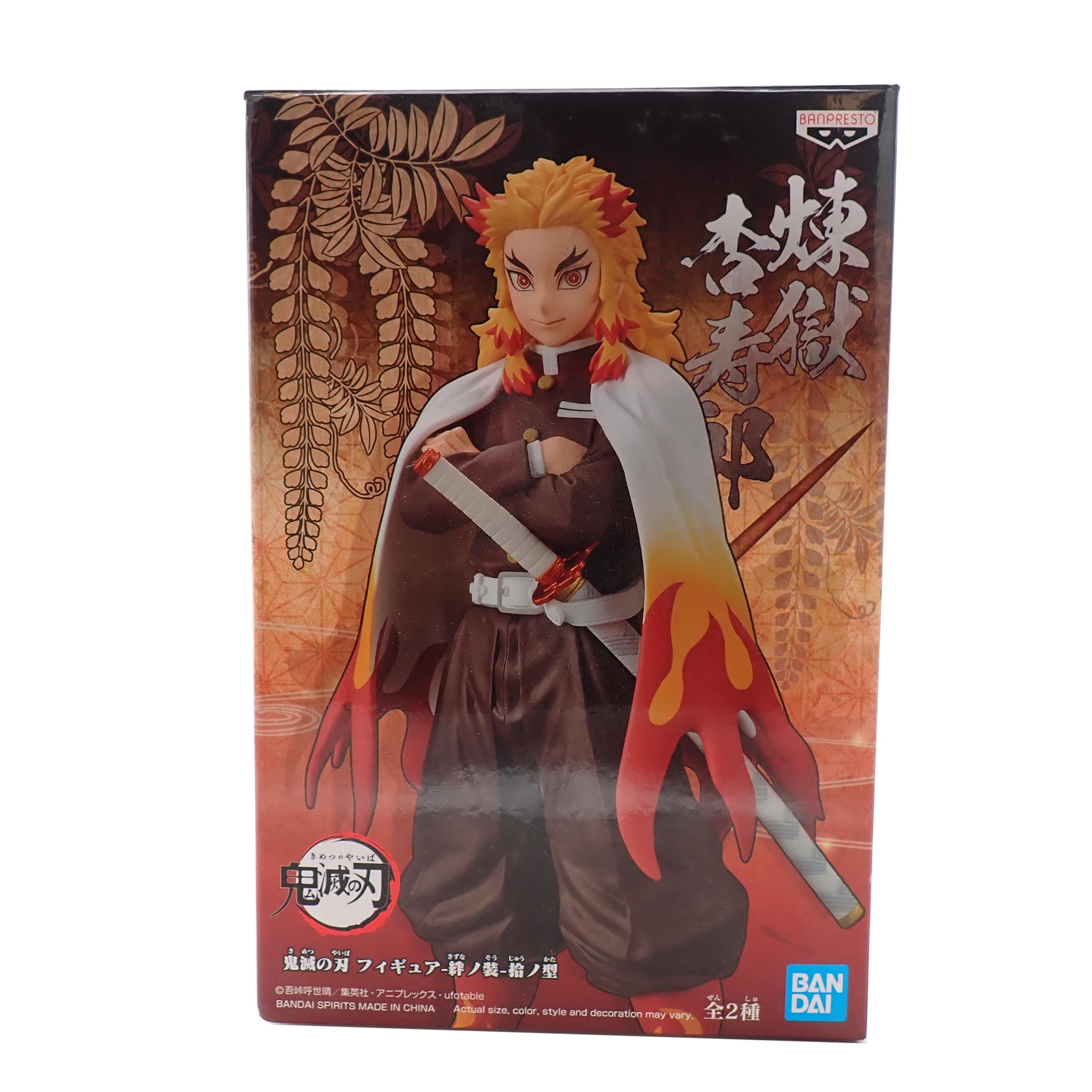 Kizuna - Banpresto [Pre-Owned]