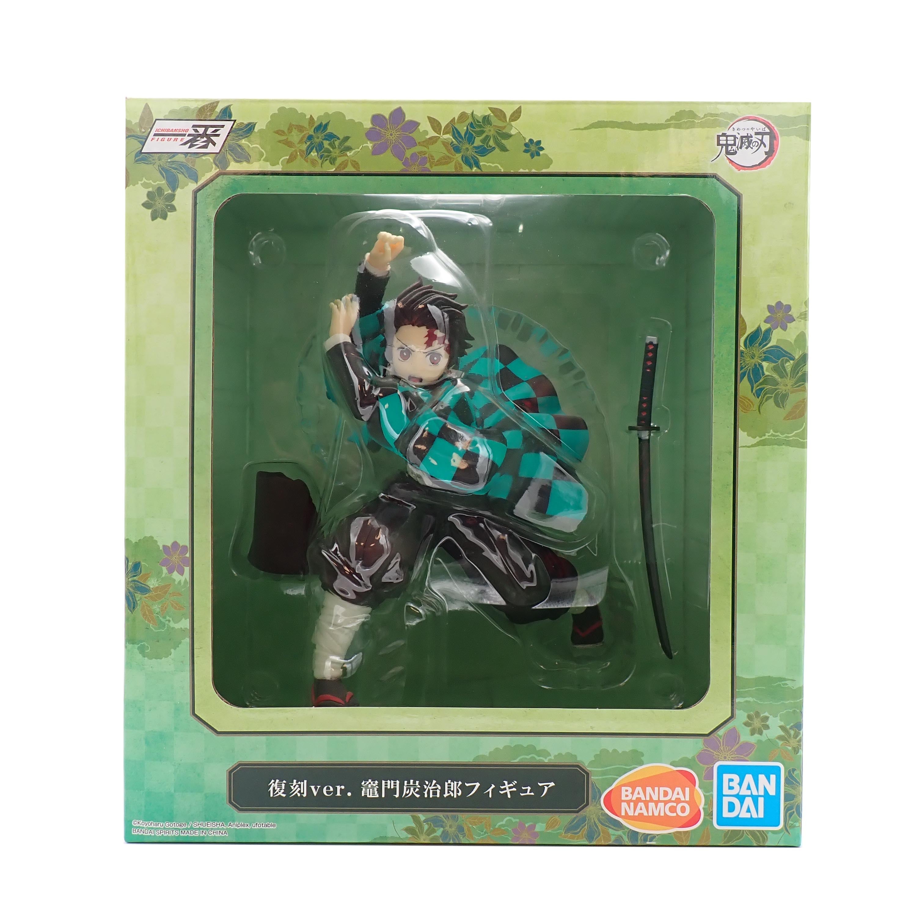 Tanjiro - Bandai Ichibansho Figure [Pre-Owned]