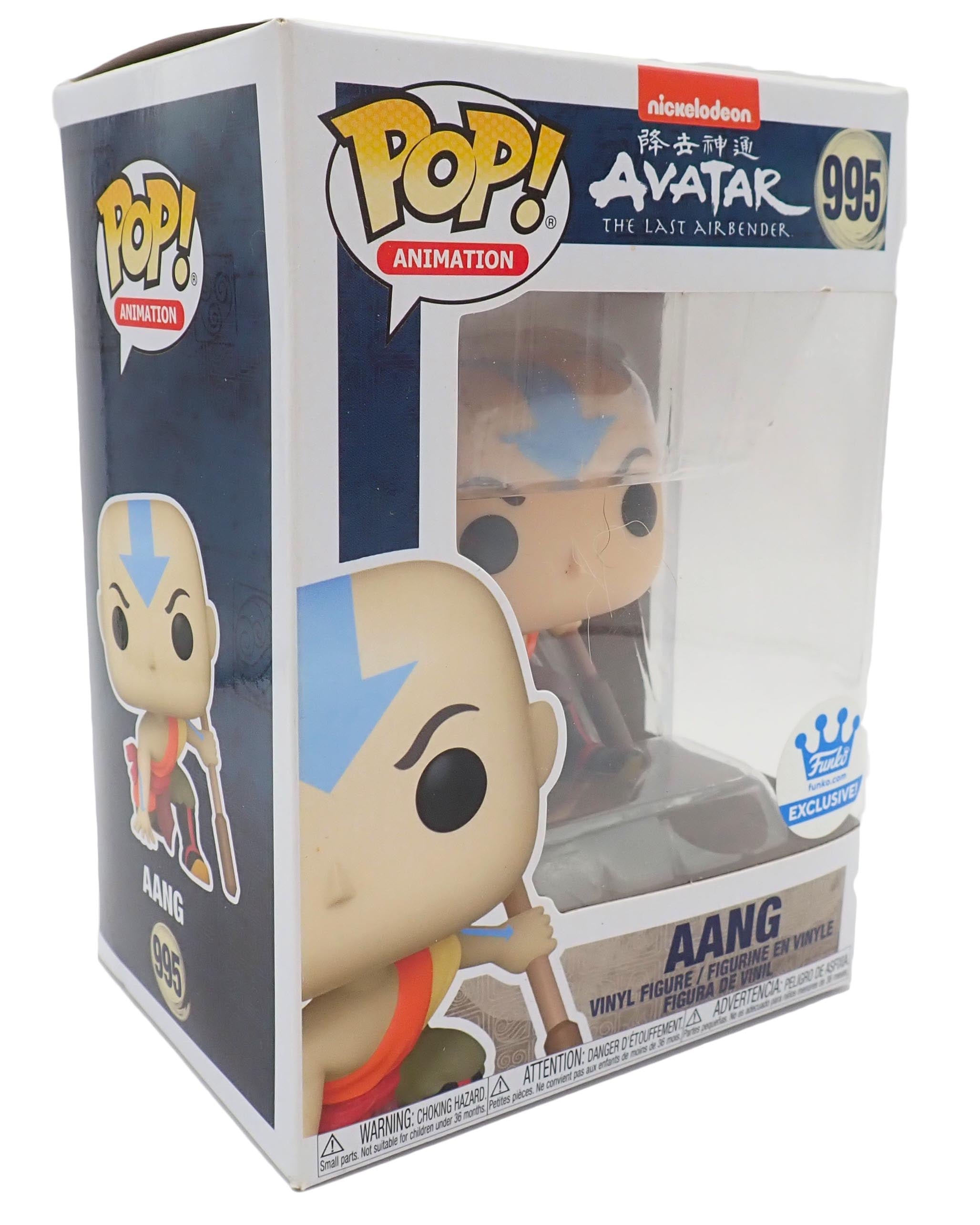 Aang - POP! #995
