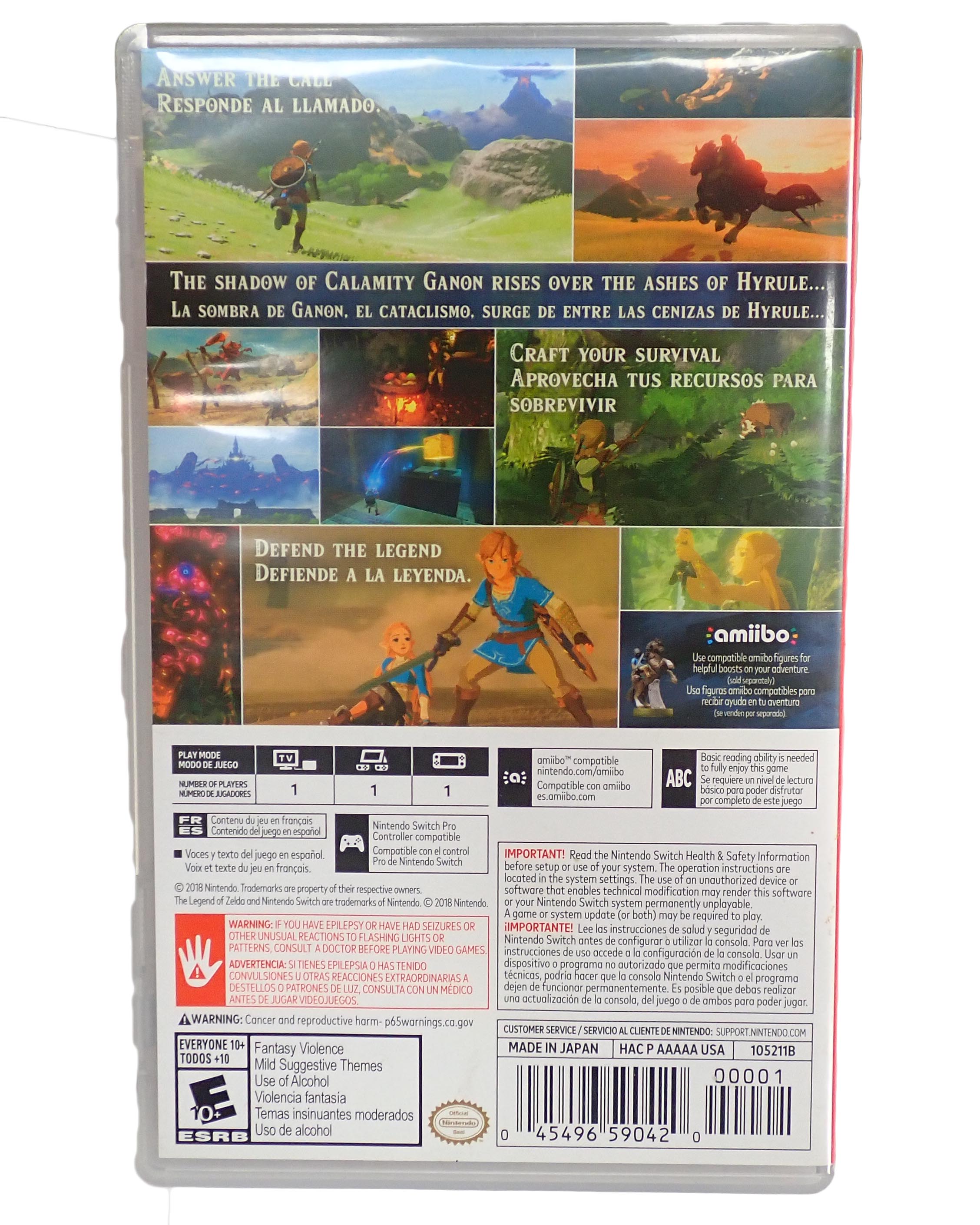 The Legend of Zelda: Breath of the Wild [Explorer's Edition] - Switch