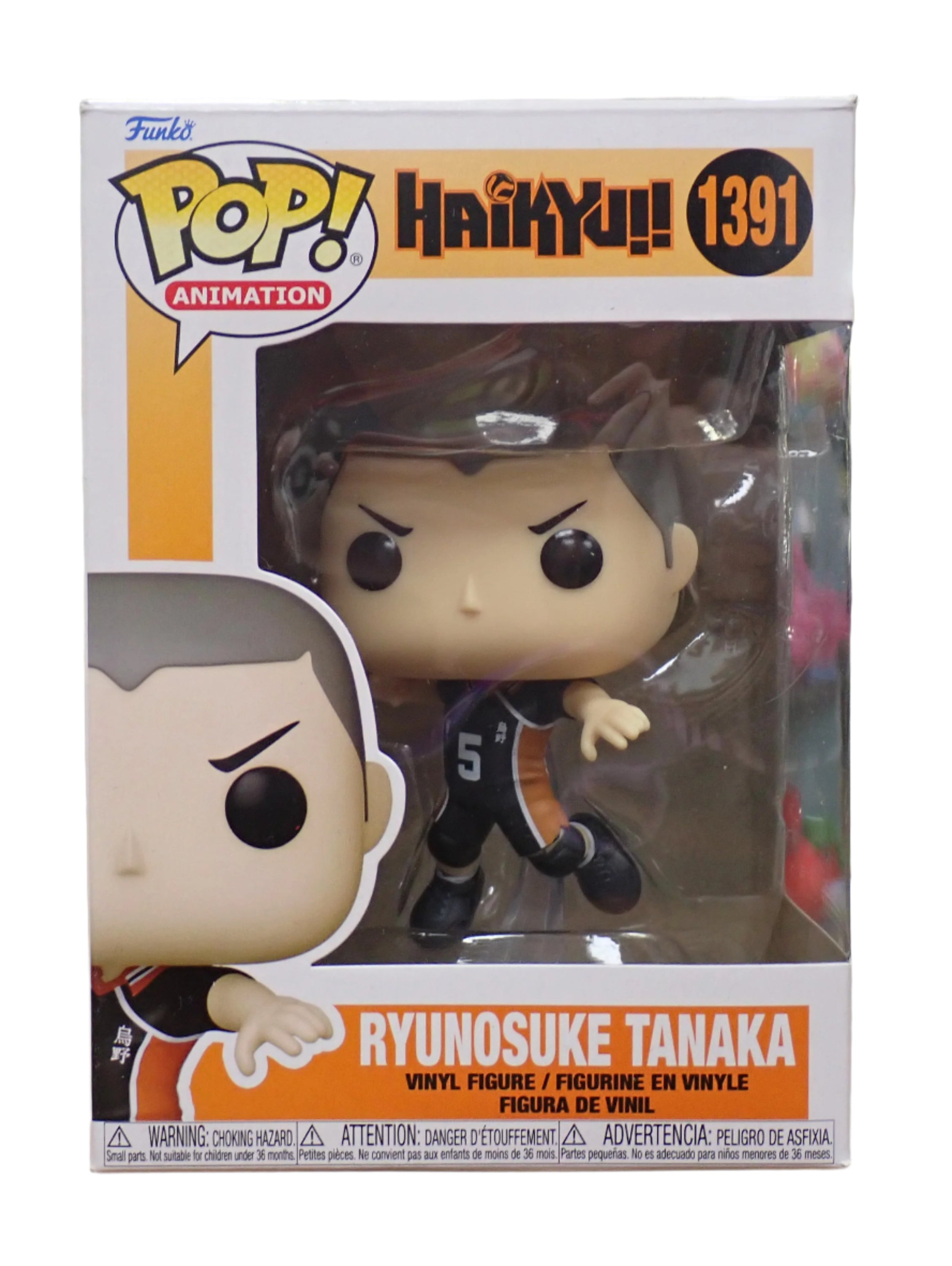 Ryunosuke Tanaka - POP! #1391
