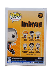 Ryunosuke Tanaka - POP! #1391