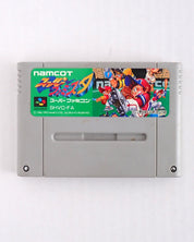 Super Famista [Japanese] - Super Famicom