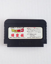 Dragon Ball 3 Gokuden [Japanese] - Famicom