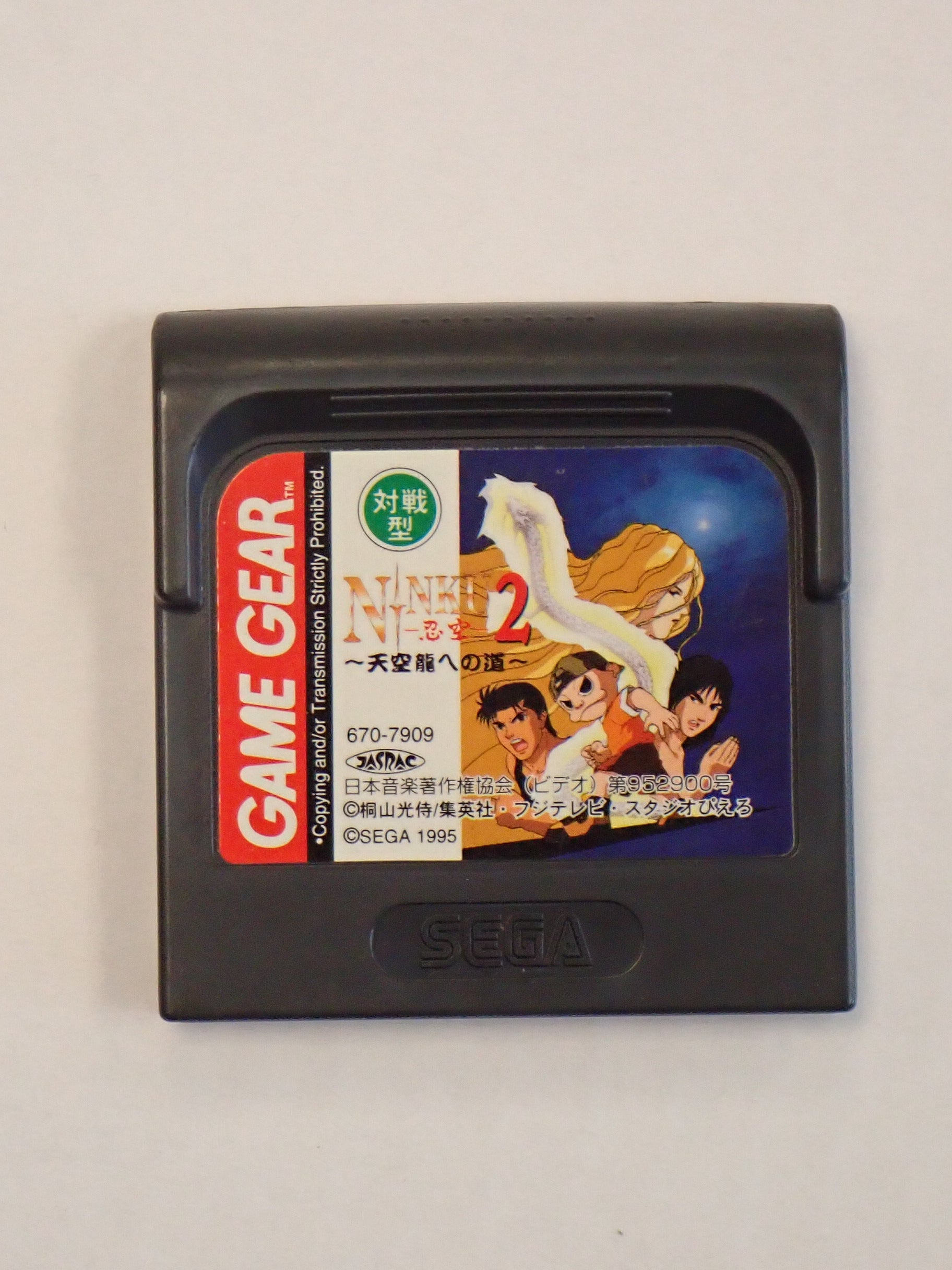 Ninku 2 [Loose][Japanese] - Game Gear