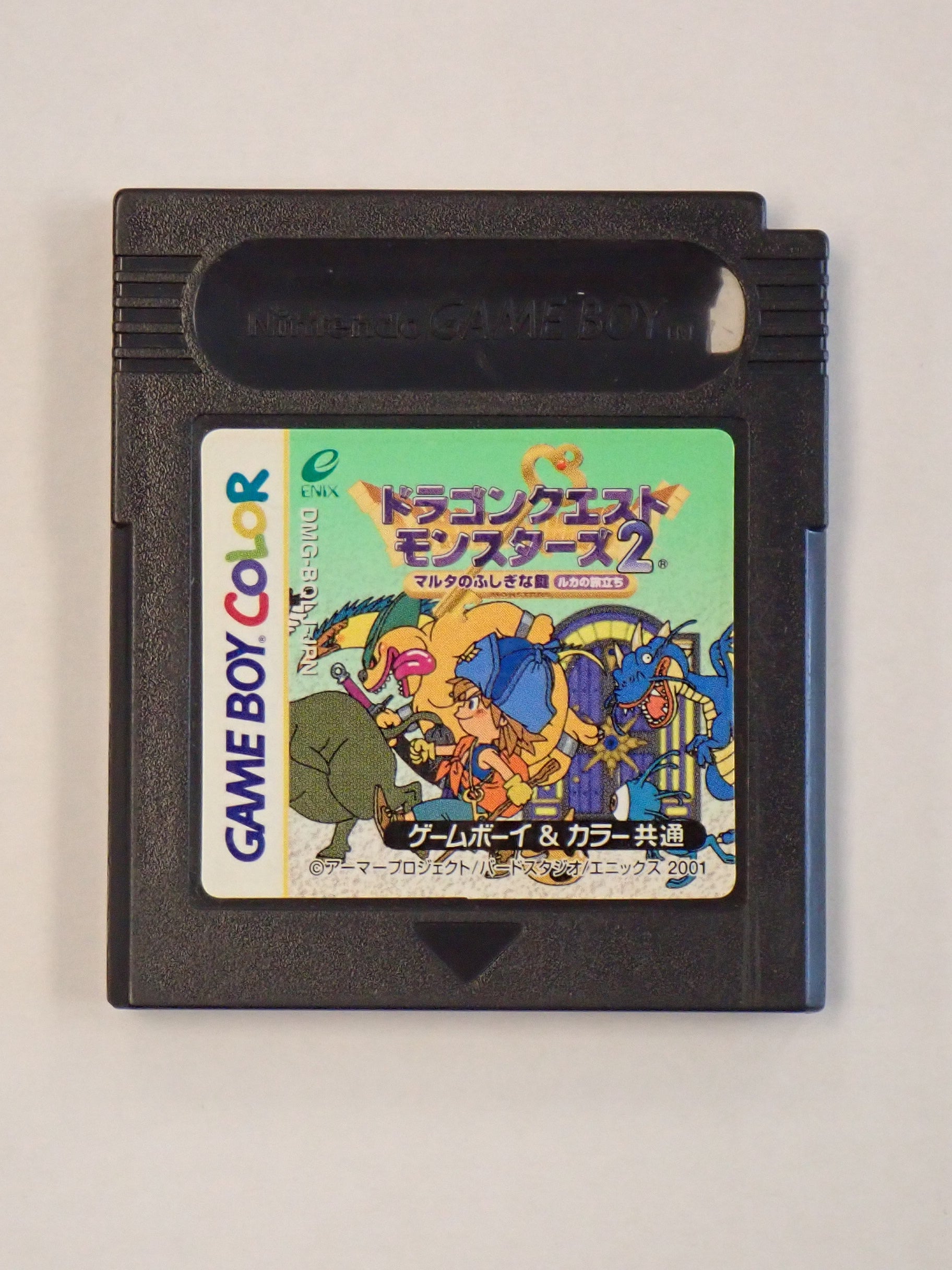 Dragon Quest Monsters 2 [Japanese] - Game Boy Color