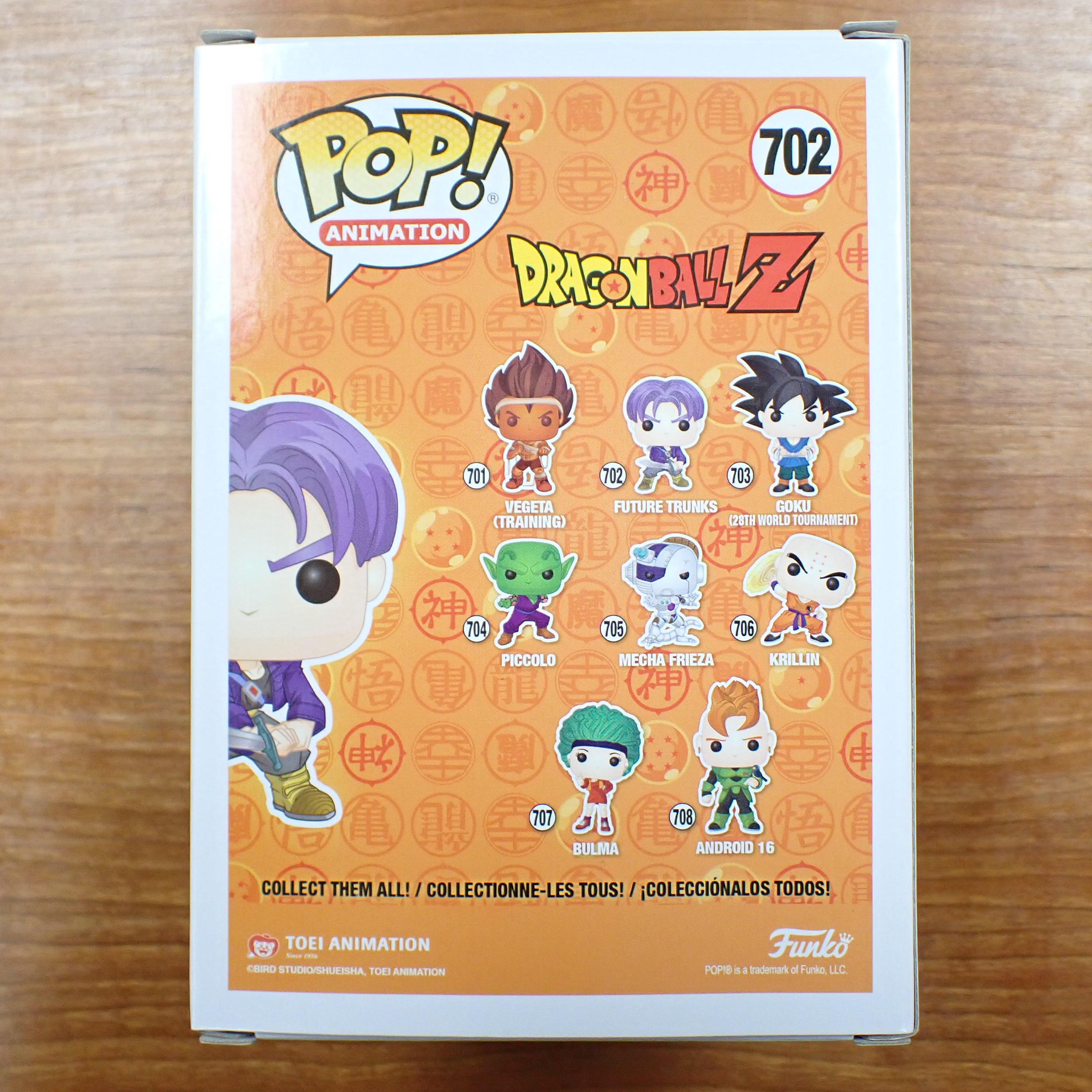Future Trunks - POP! #702