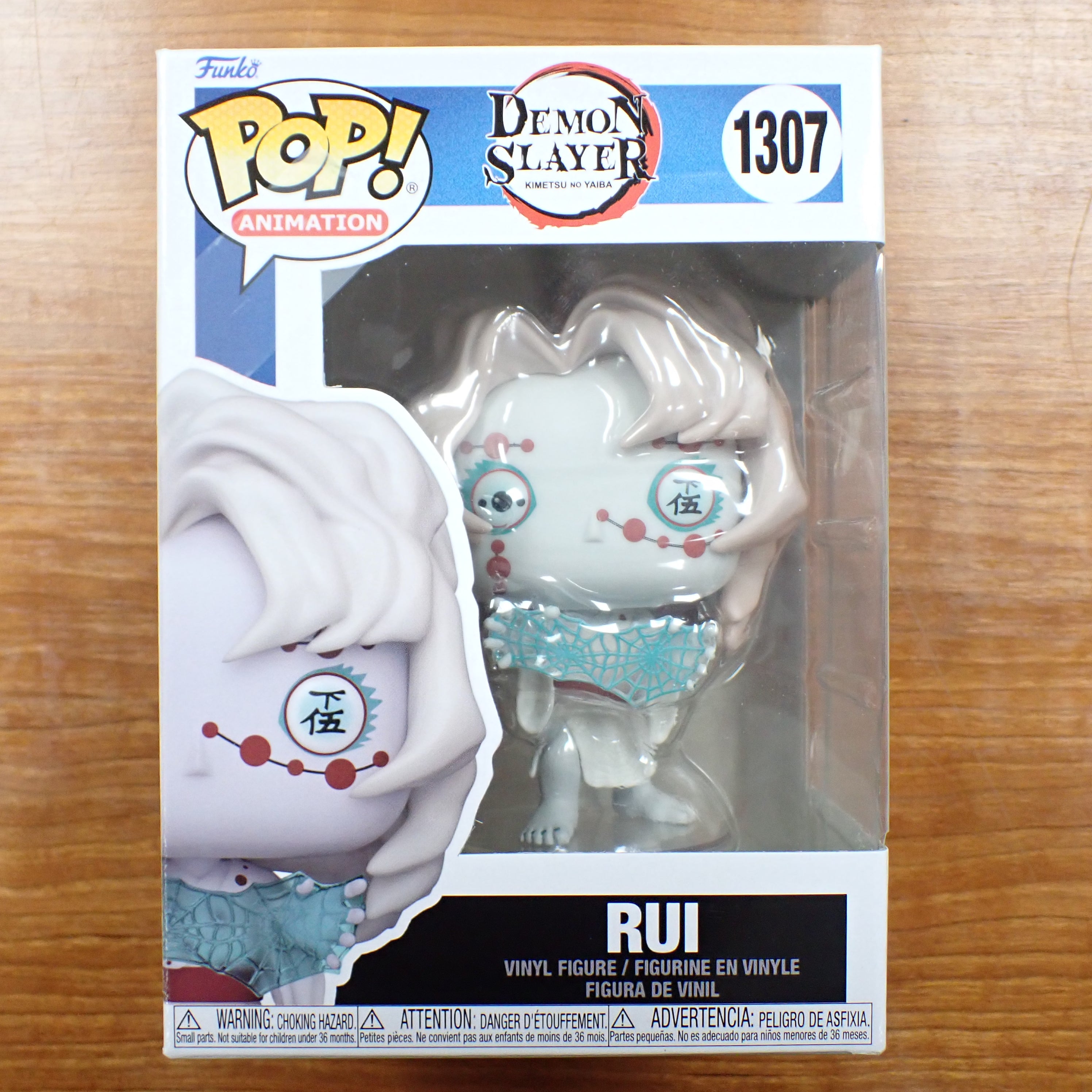 Rui - POP! #1307
