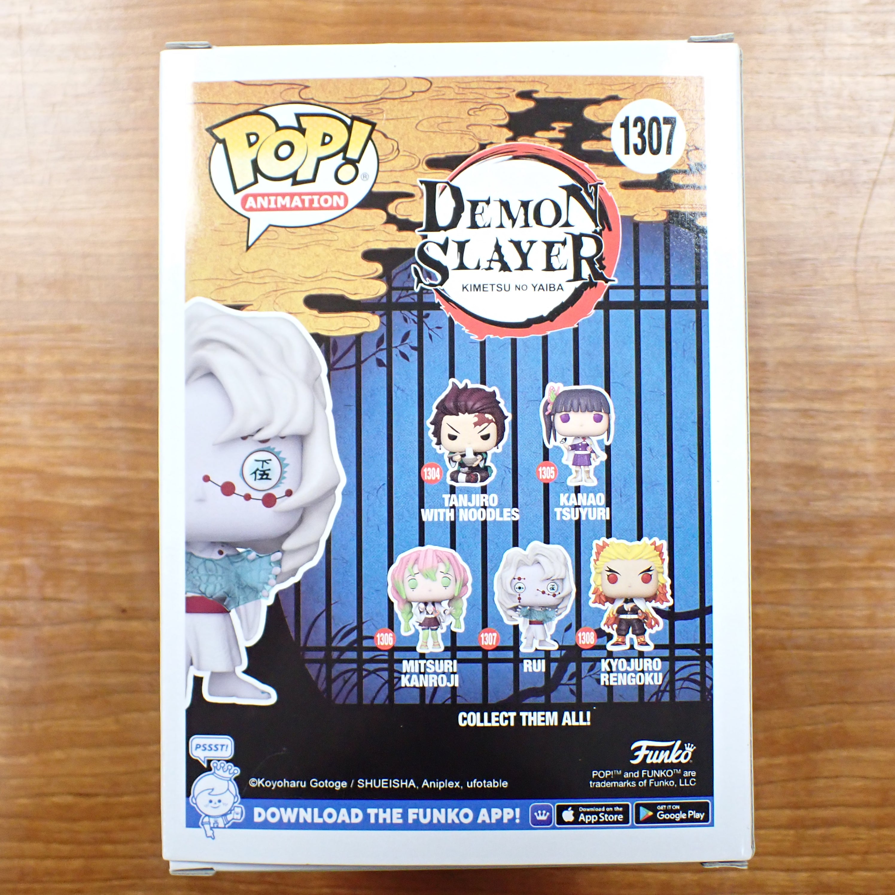 Rui - POP! #1307