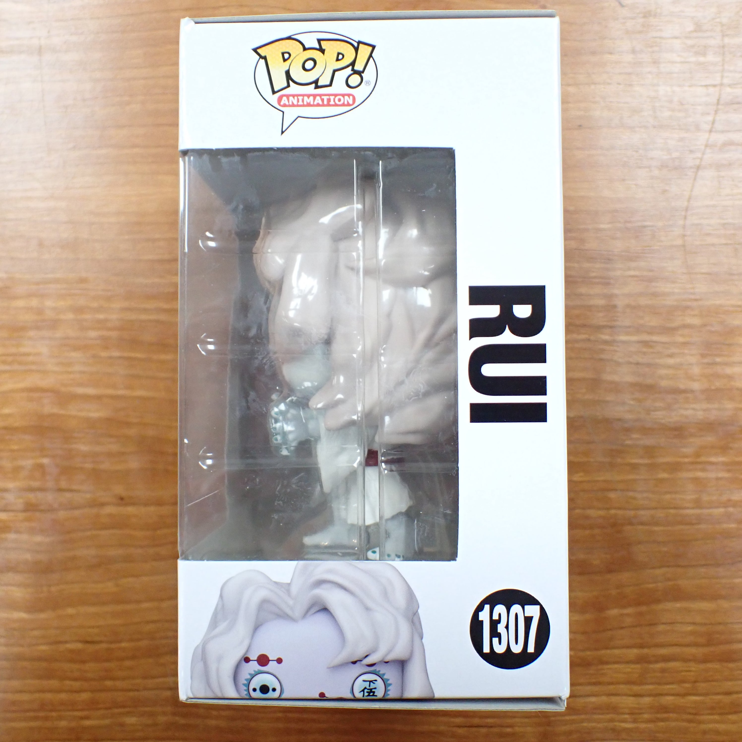 Rui - POP! #1307