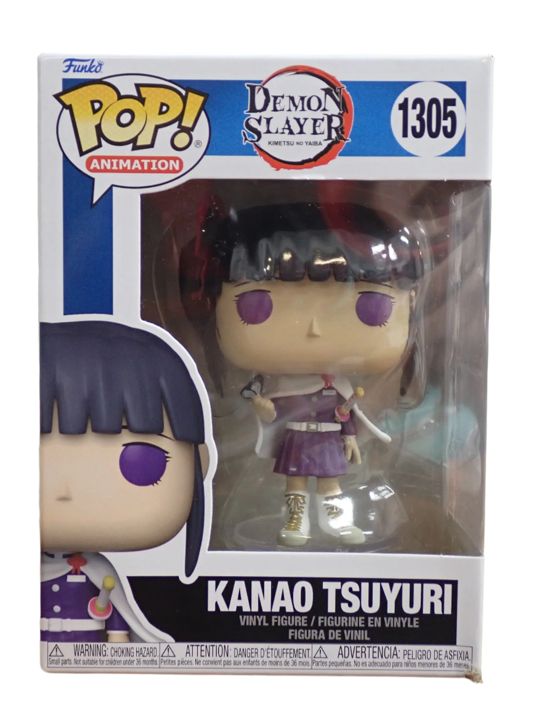 Kanao Tsuyuri - POP! #1305