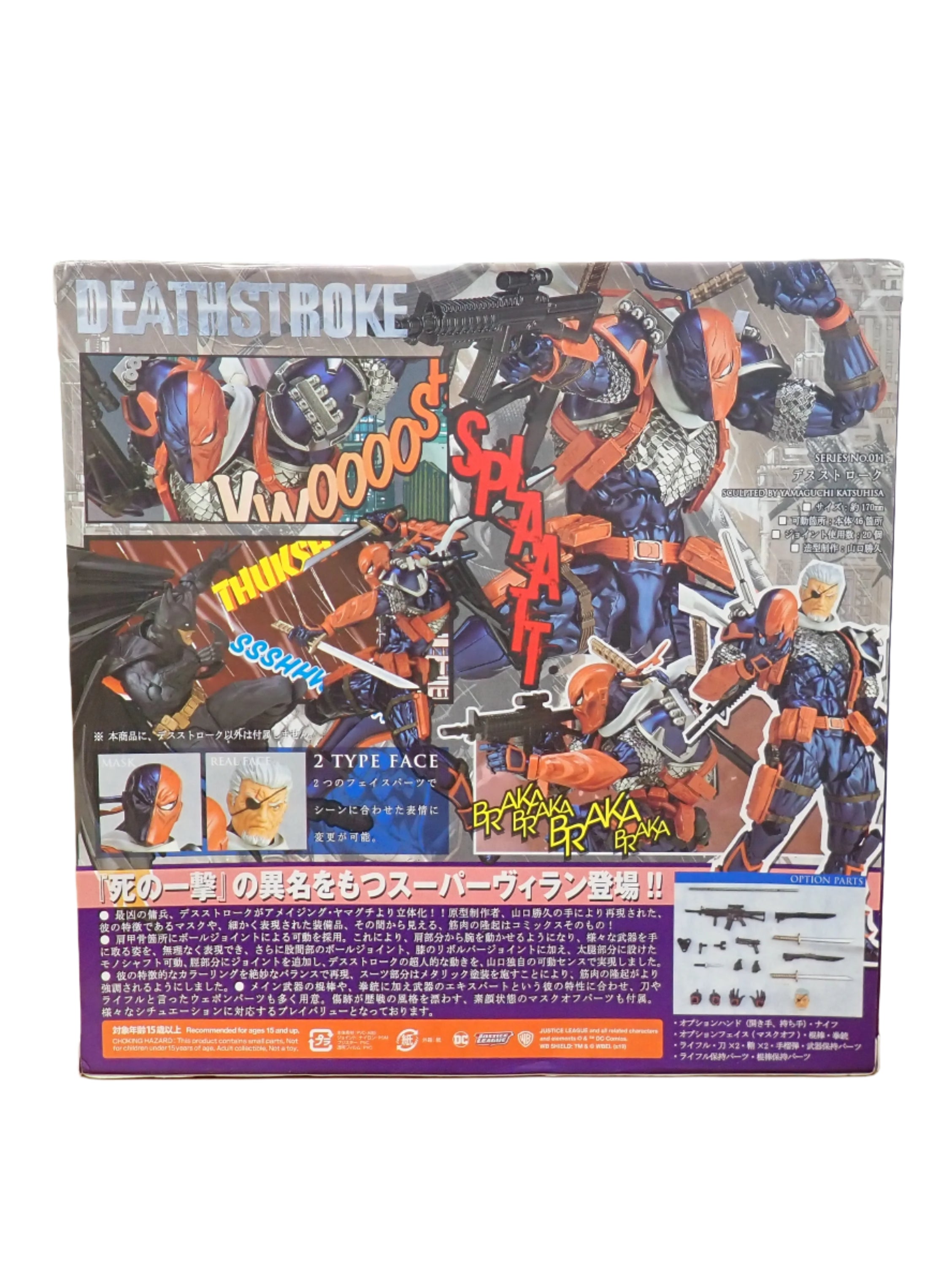 Amazing Yamaguchi Deahtstroke Figure