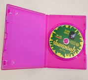 Goosebumps: Scary House - DVD