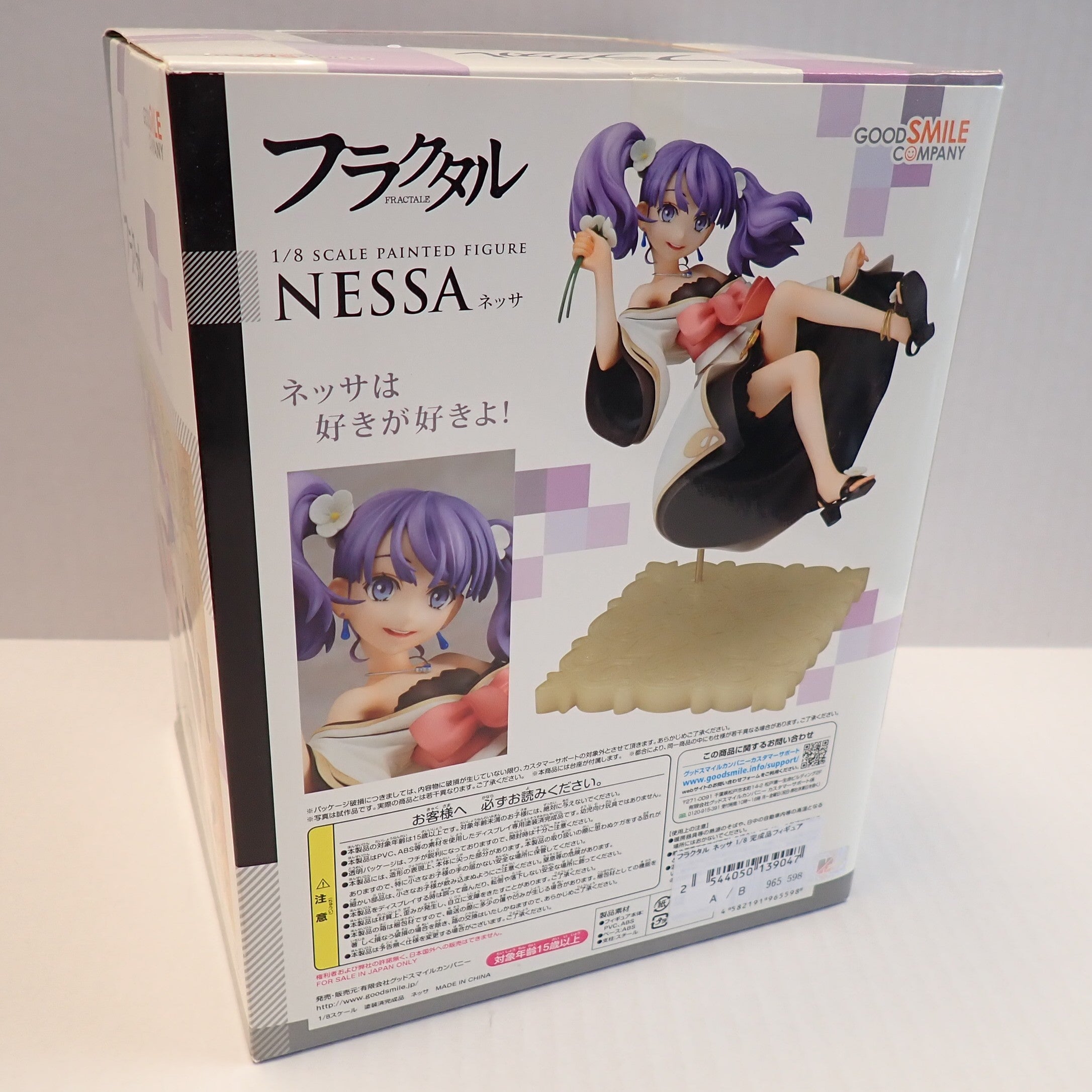 1/8 Nessa Sculpted by Koh Tashiro [Pre-Owned]