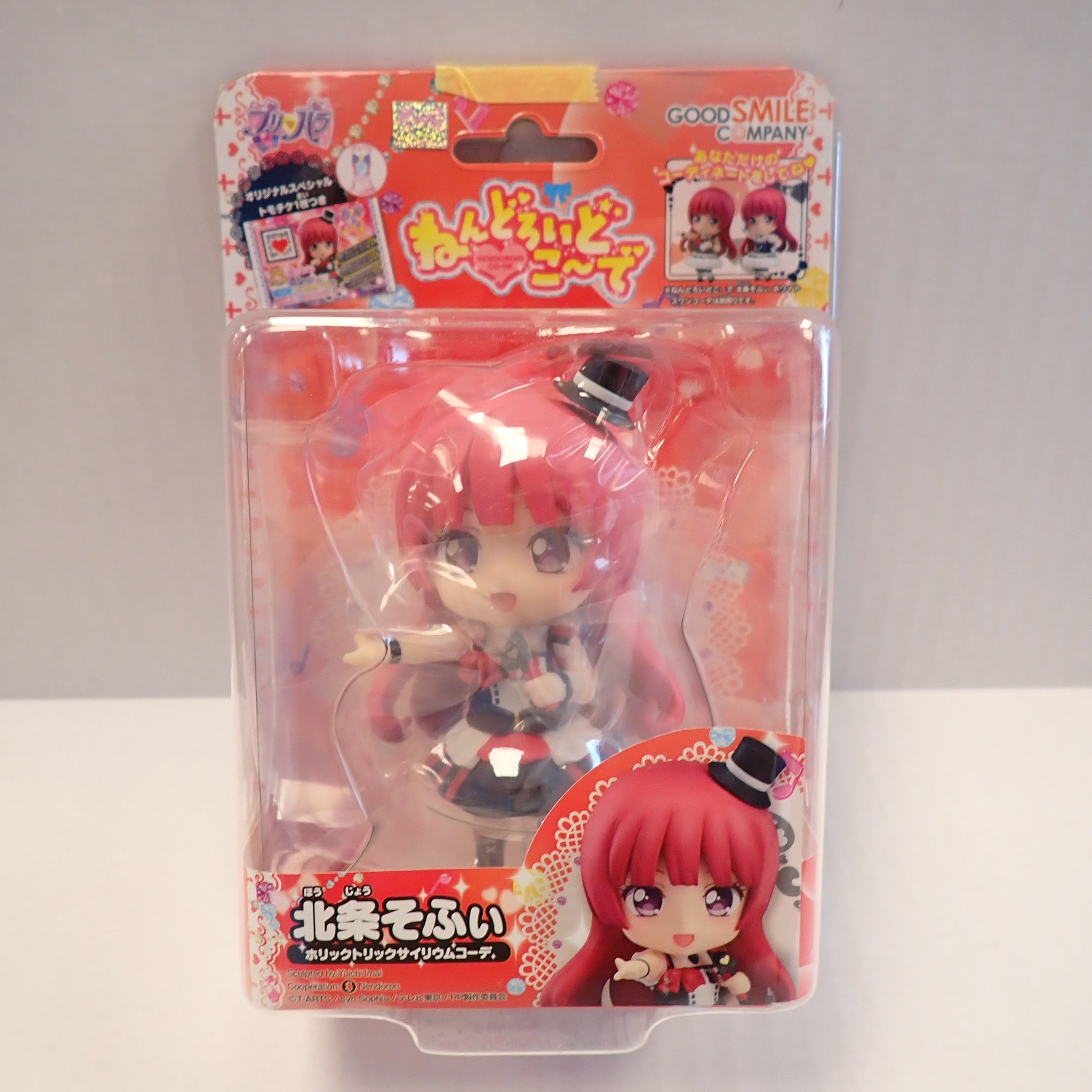 Nendoroid Co-de Sophie Hojo [Pre-Owned]