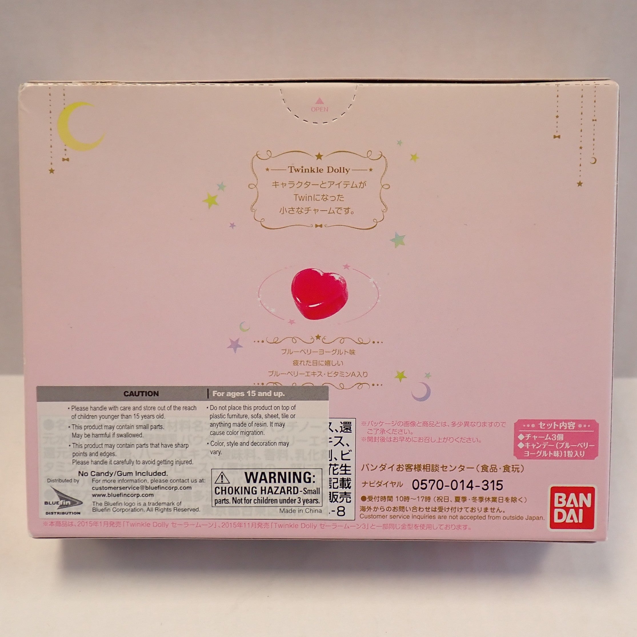 Twinkle Dolly Sailor Moon Special Set [Pre-Owned]