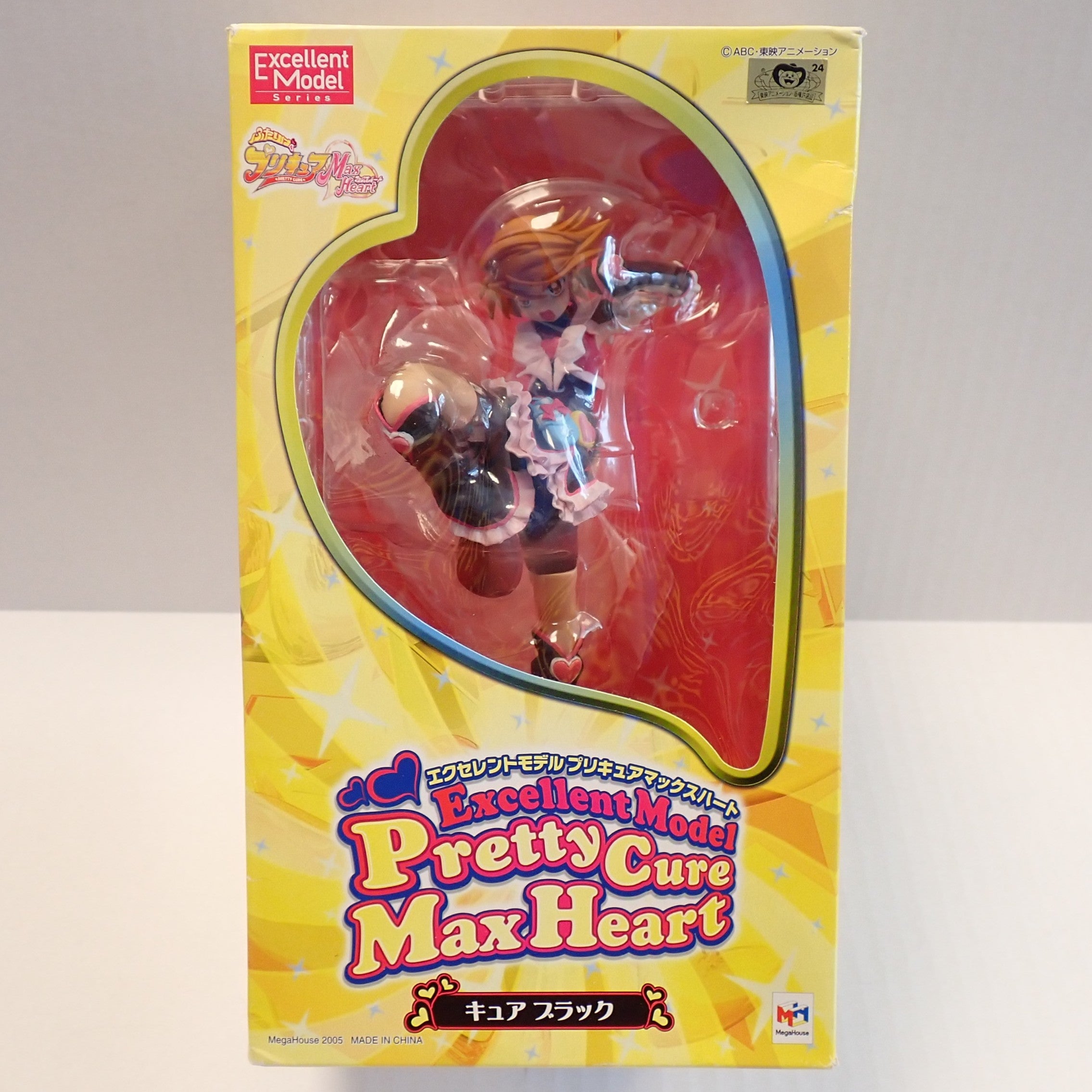 White - Excellent Model Pretty Cure Max Heart Cure [Pre-Owned]