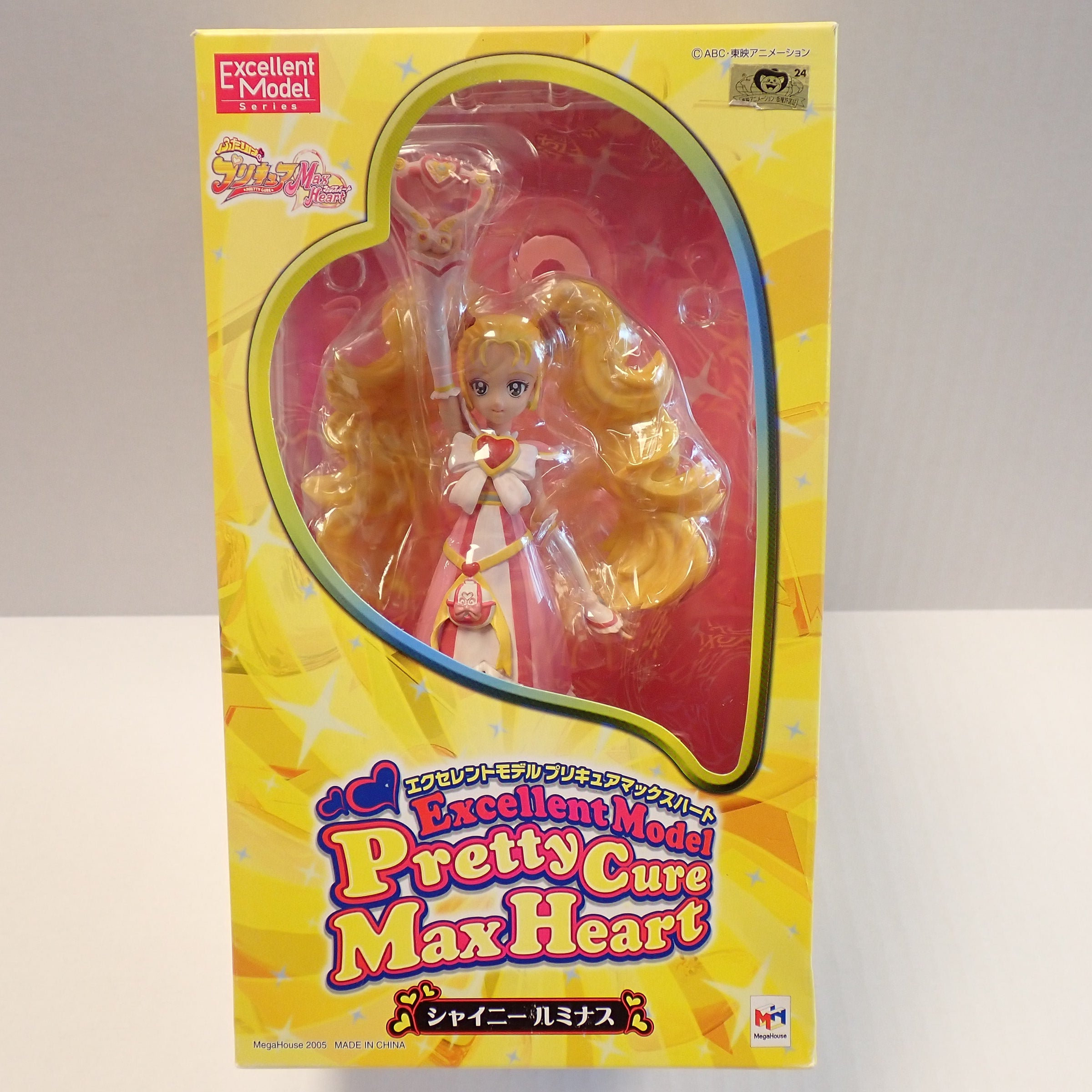 Luminous - Excellent Model Pretty Cure Max Heart Cure [Pre-Owned]