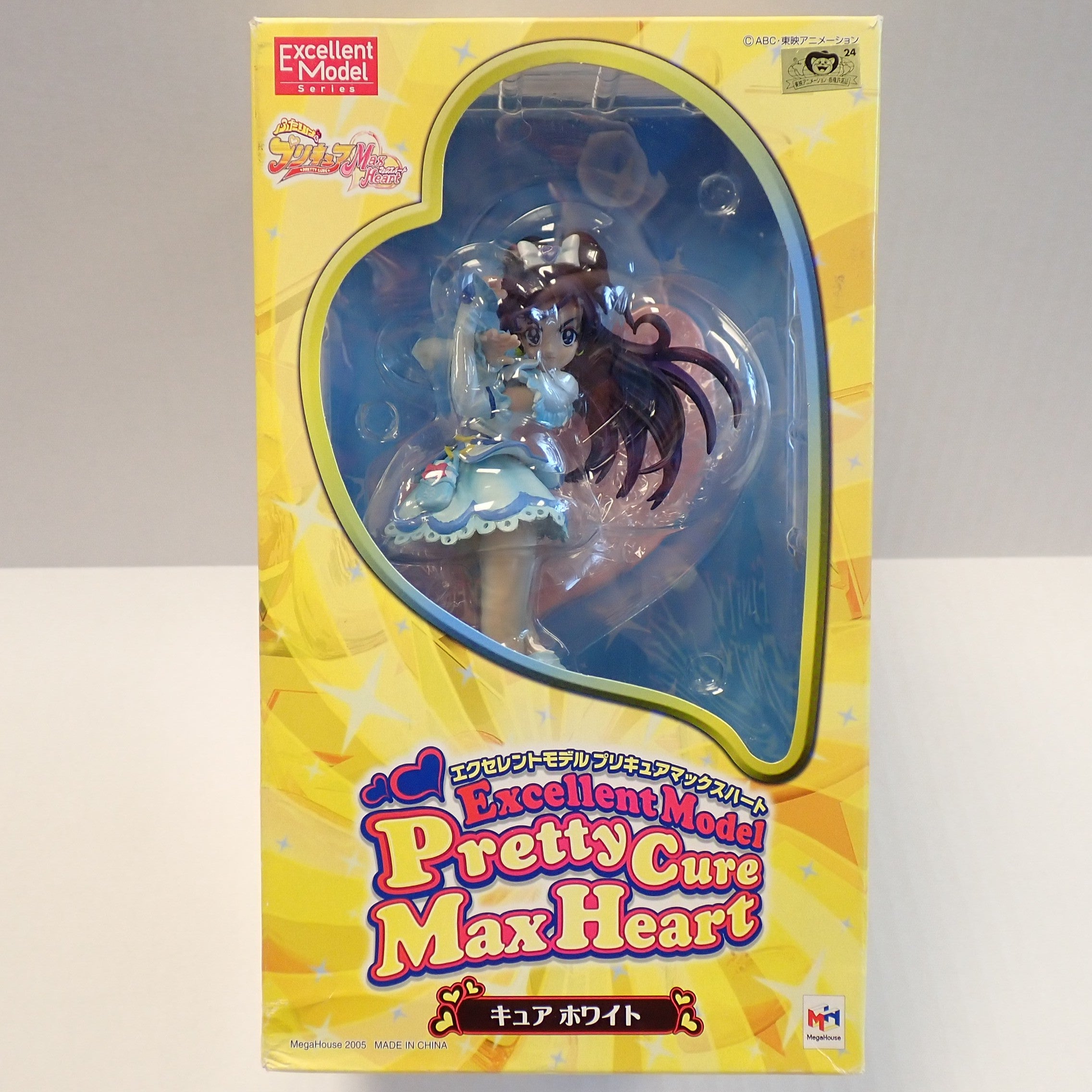 Black - Excellent Model Pretty Cure Max Heart Cure [Pre-Owned]