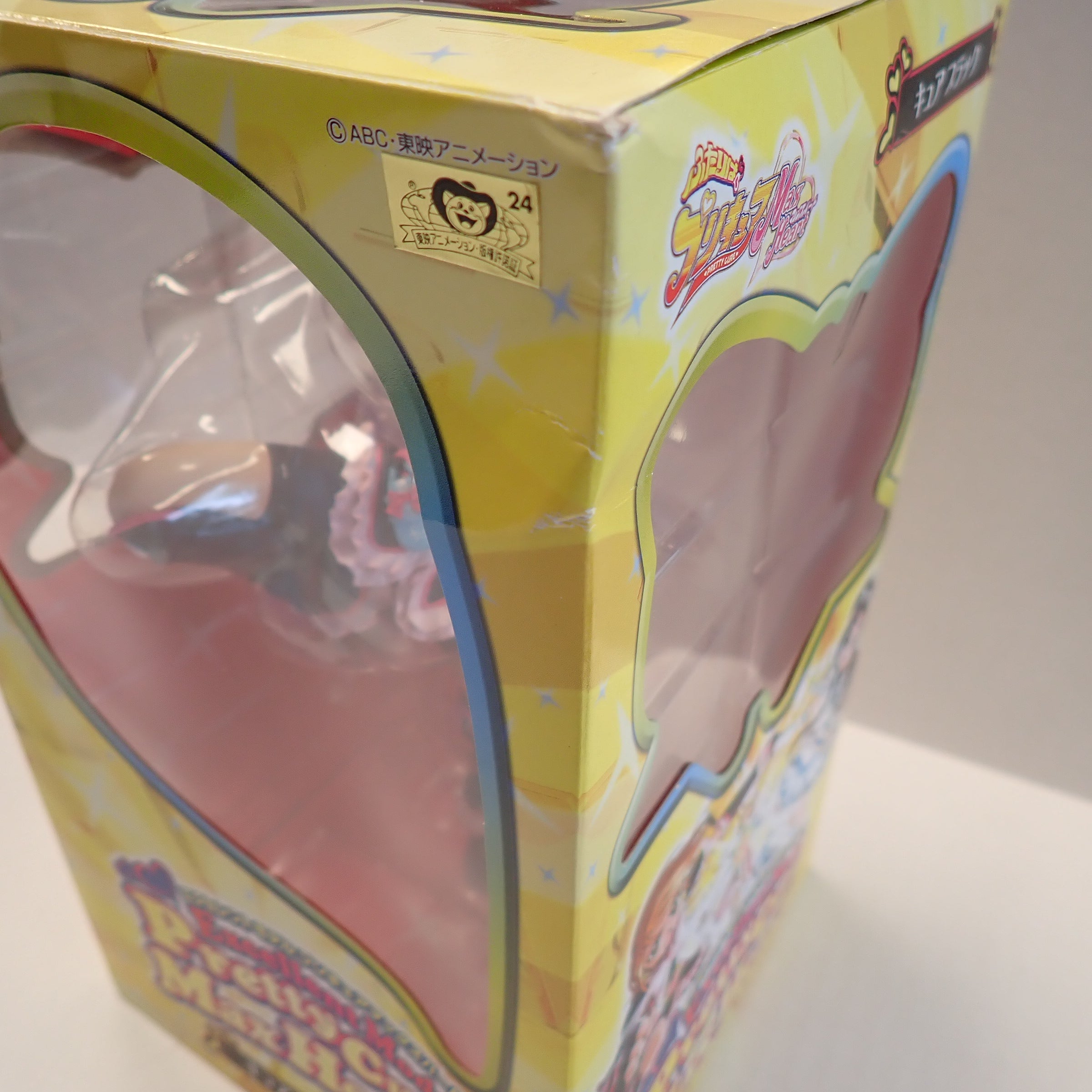 White - Excellent Model Pretty Cure Max Heart Cure [Pre-Owned]