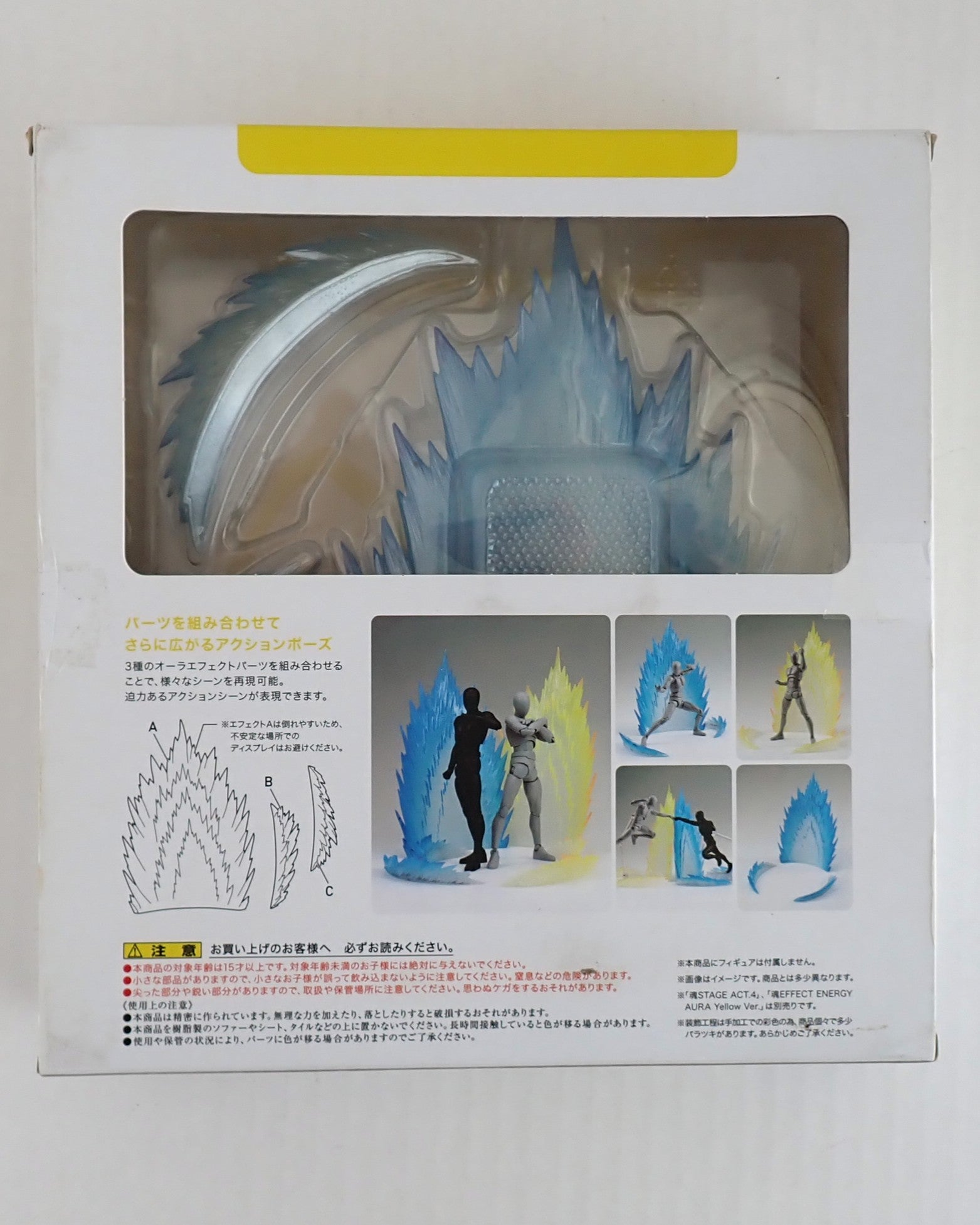 Effect Energy Aura (Blue Ver.) - Bandai [Pre-Owned]