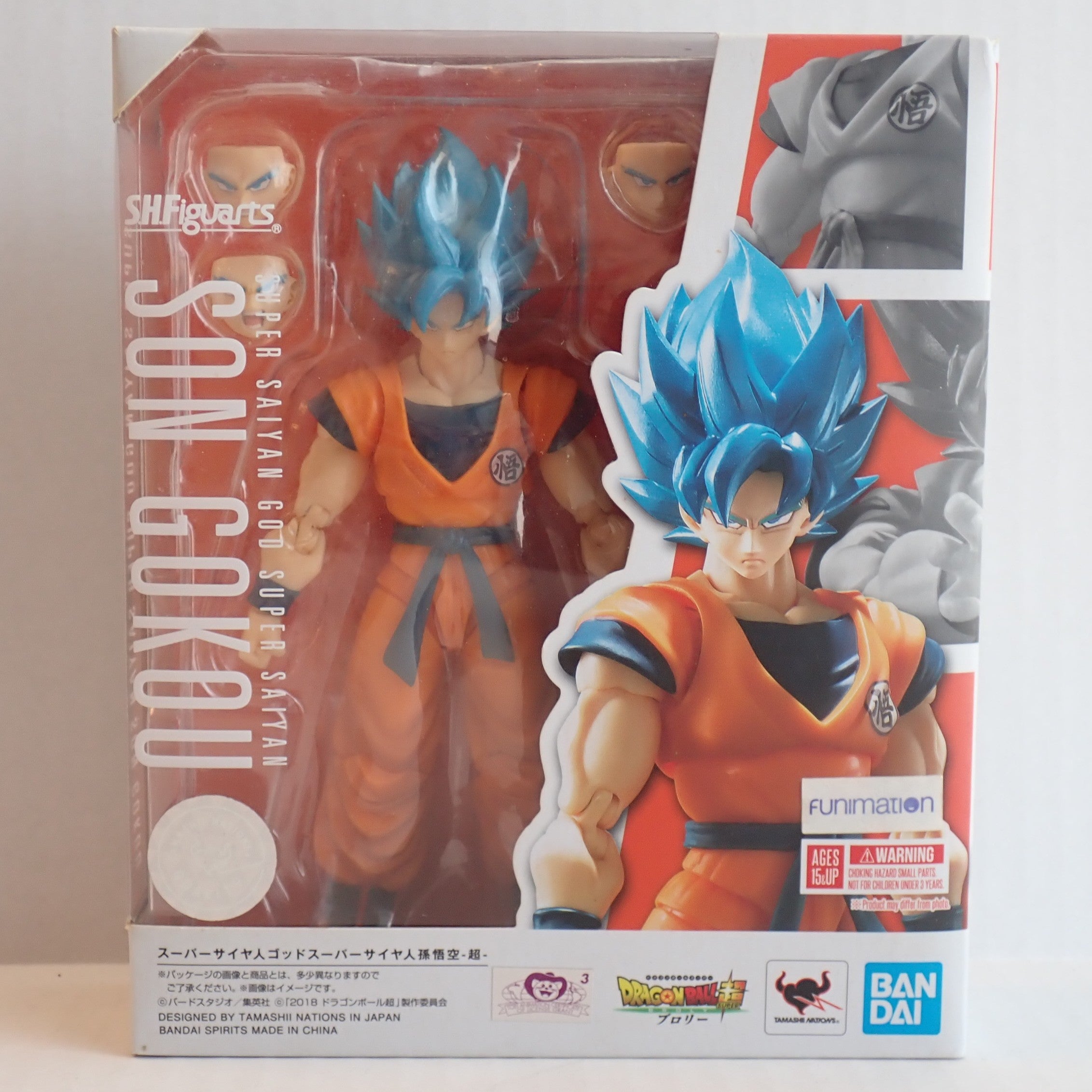 SSGSS Son Gokou - S.H. Figuarts [Pre-Owned]