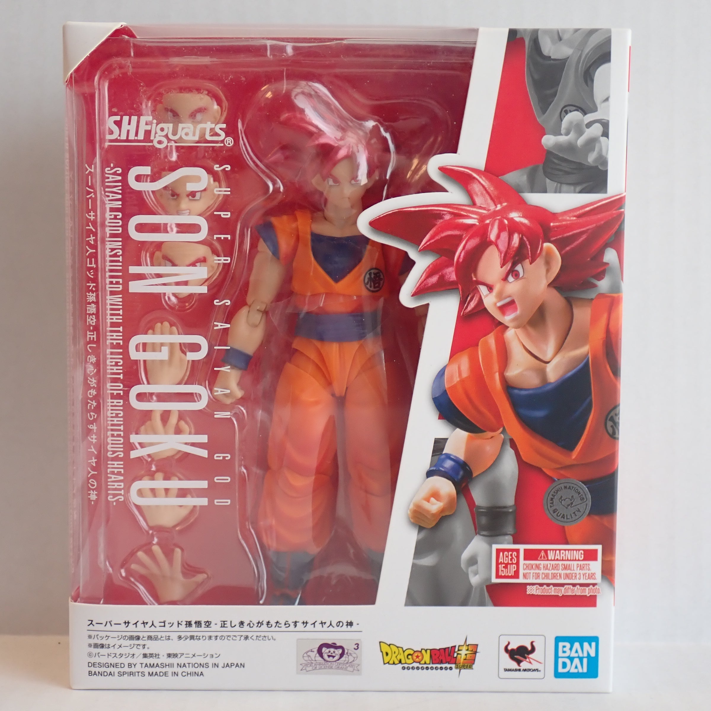 SSG Son Goku - S.H. Figuarts [Pre-Owned]